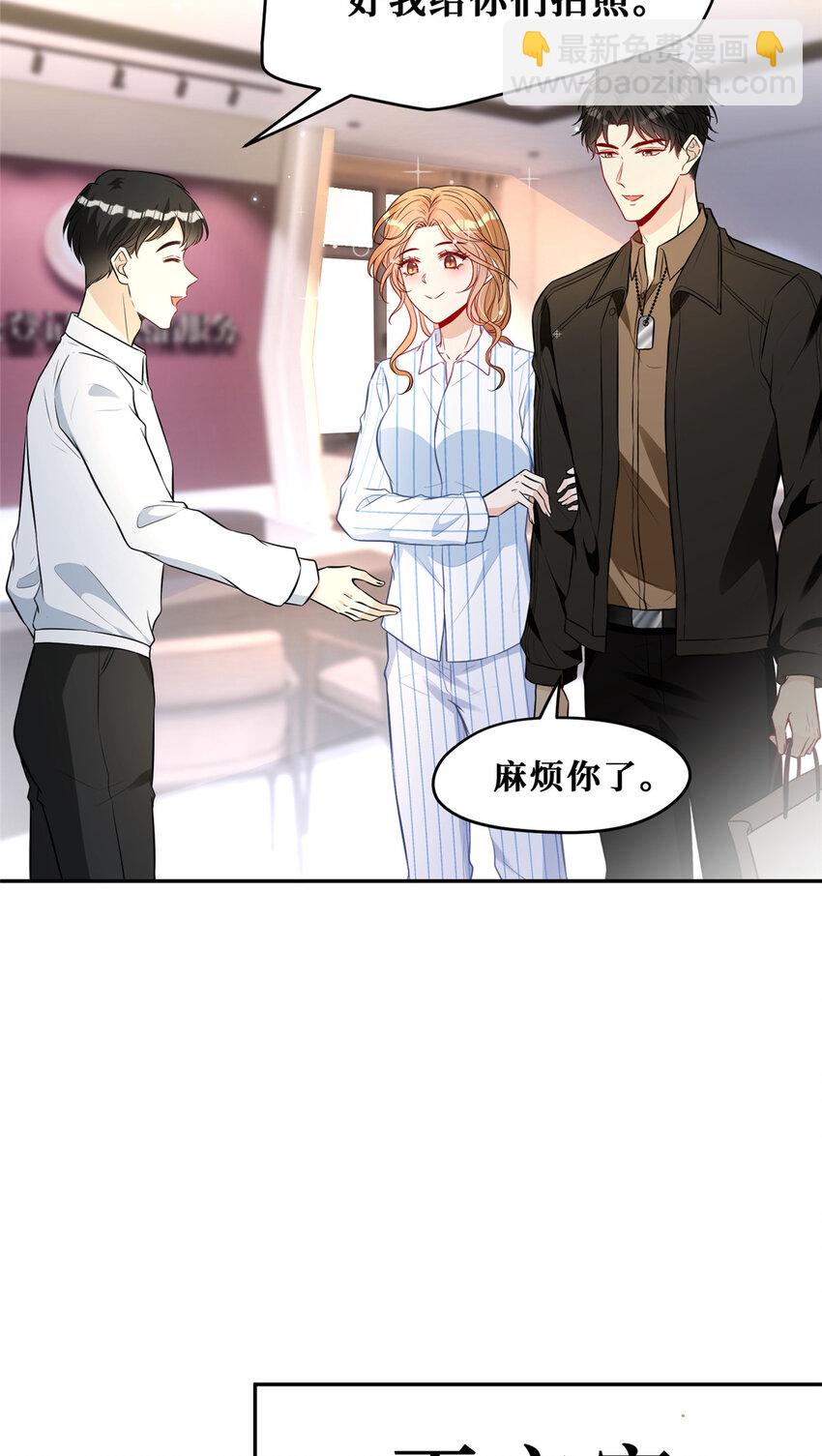 97 领证-第99话