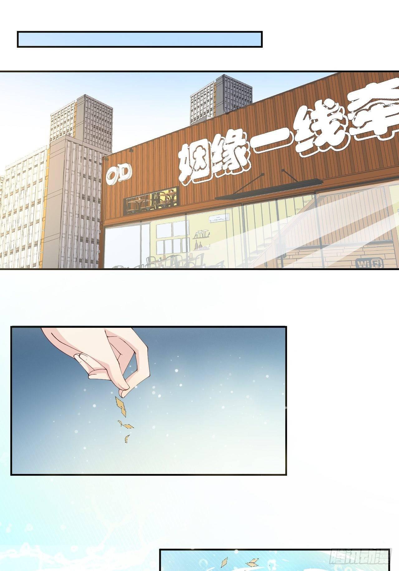 第8话-夏老板，借我点法力嘛~-第11话