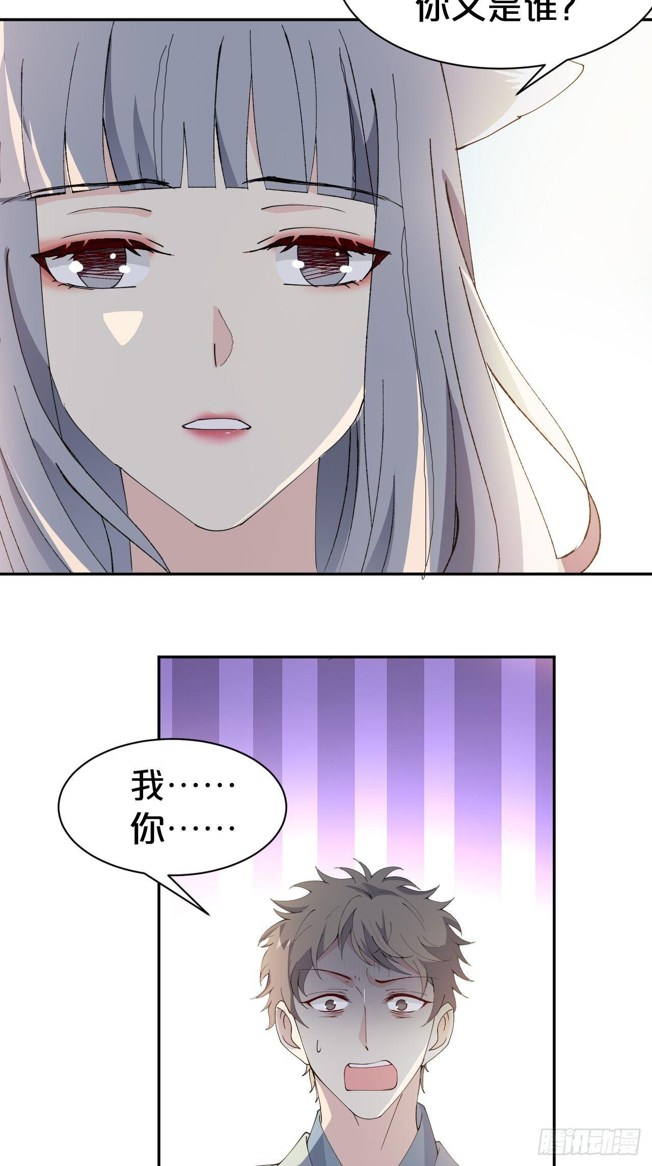 第8话-夏老板，借我点法力嘛~-第11话