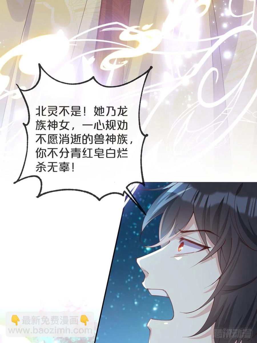 第95话-湮灭-第103话