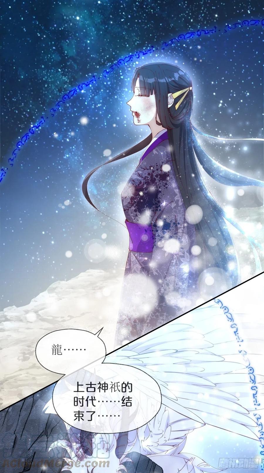 第95话-湮灭-第103话