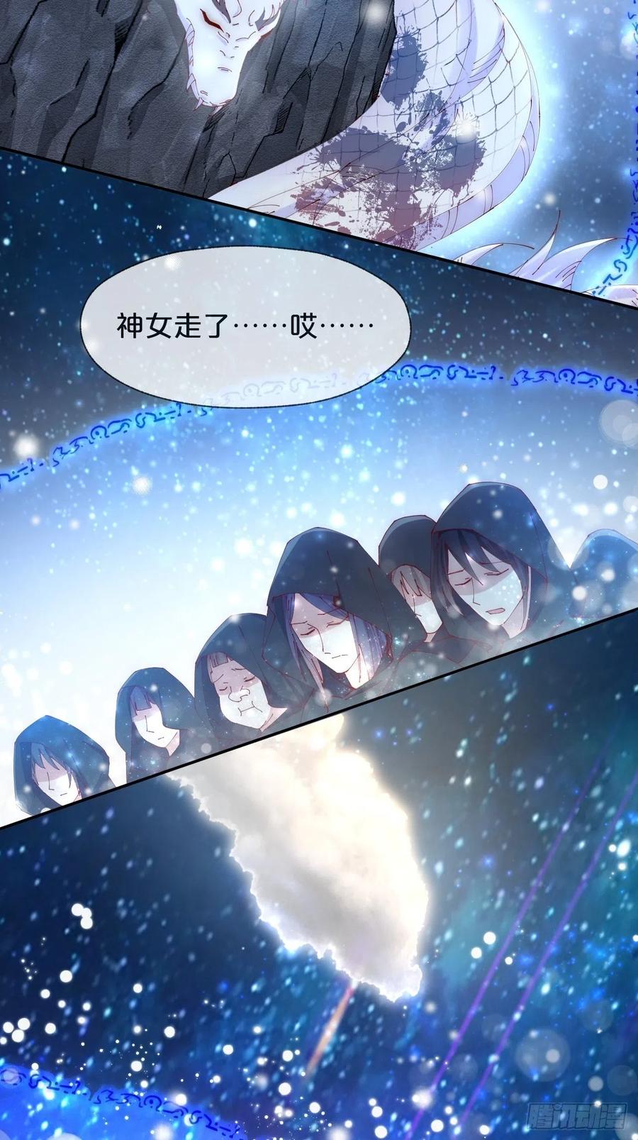 第95话-湮灭-第103话