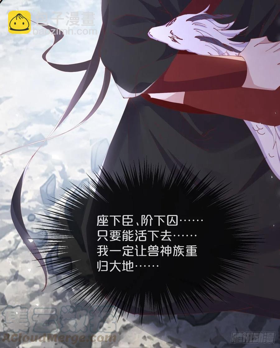第95话-湮灭-第103话
