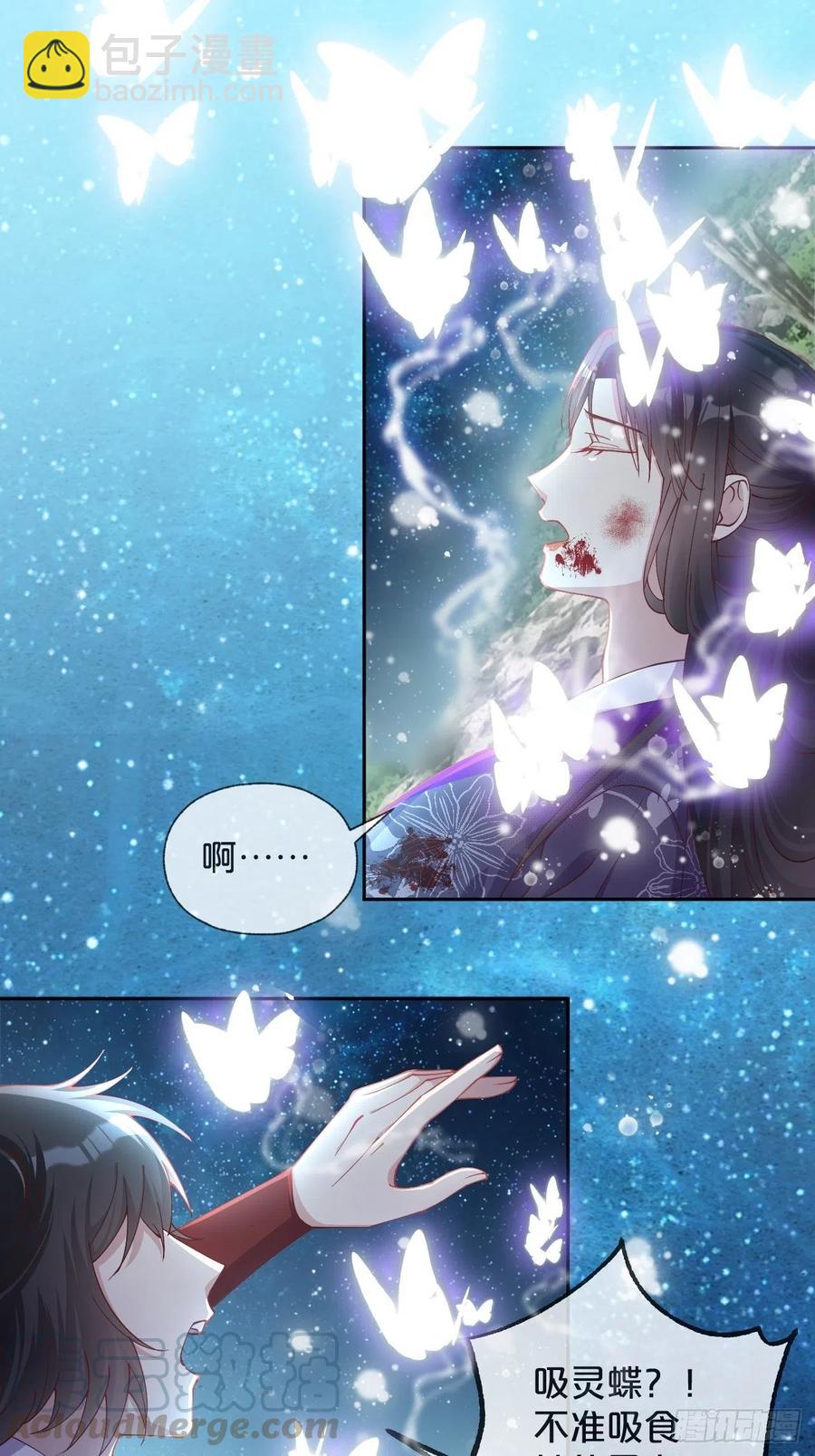 第95话-湮灭-第103话