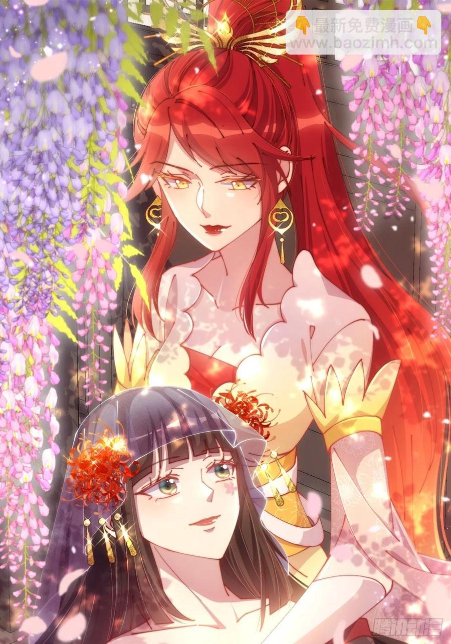 第95话-湮灭-第103话