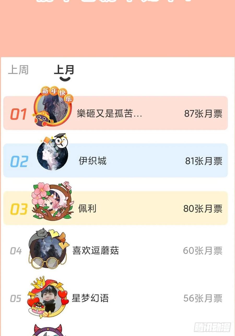 第95话-湮灭-第103话