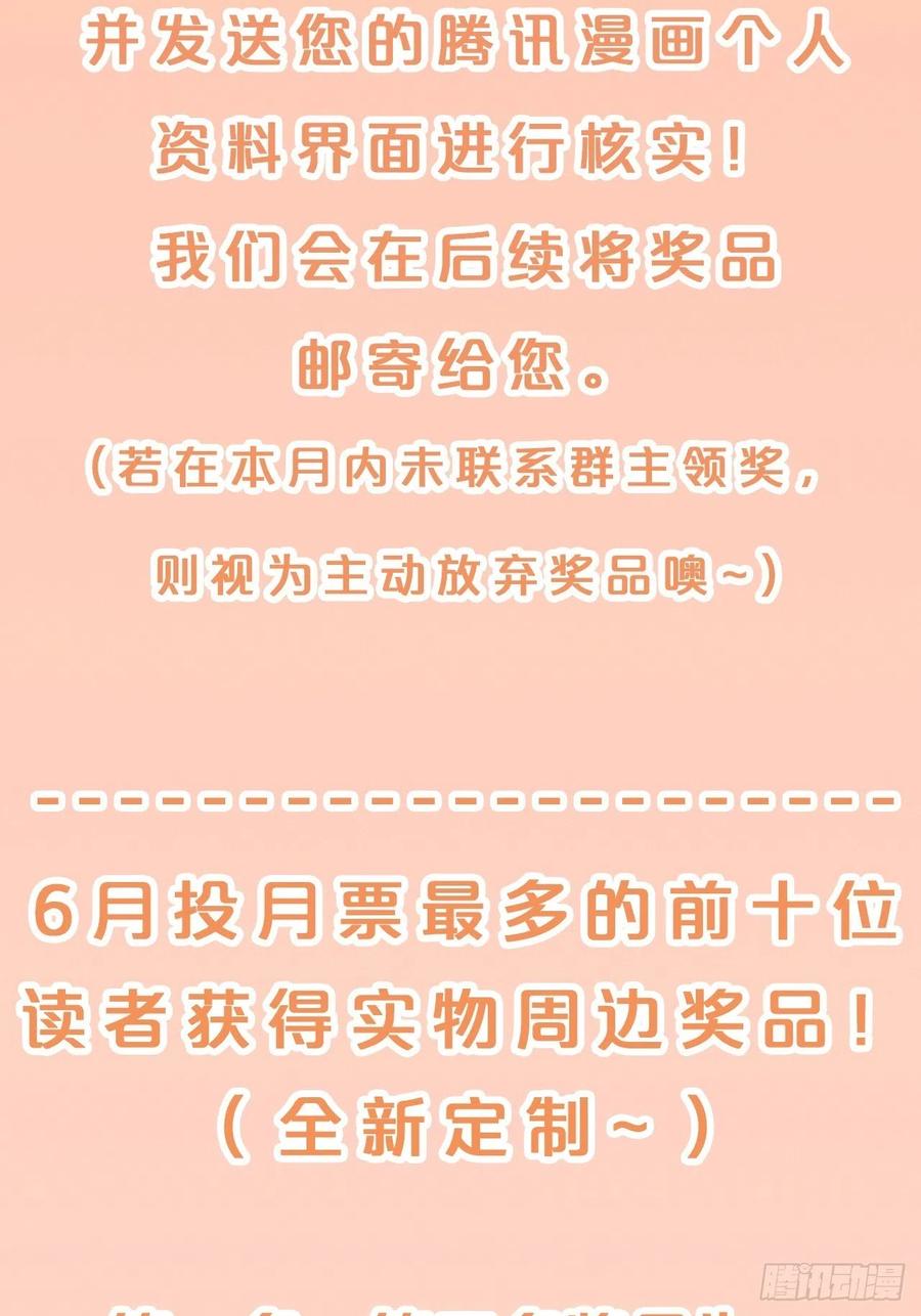 第95话-湮灭-第103话