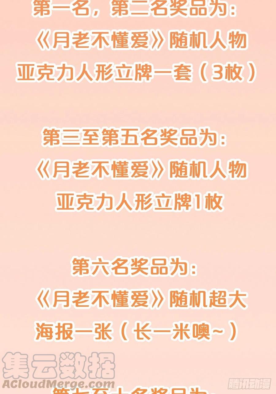 第95话-湮灭-第103话
