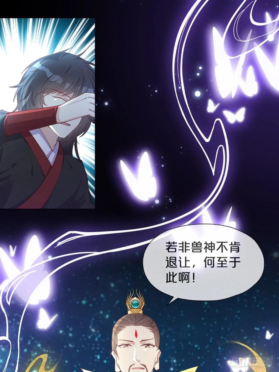 第95话-湮灭-第103话