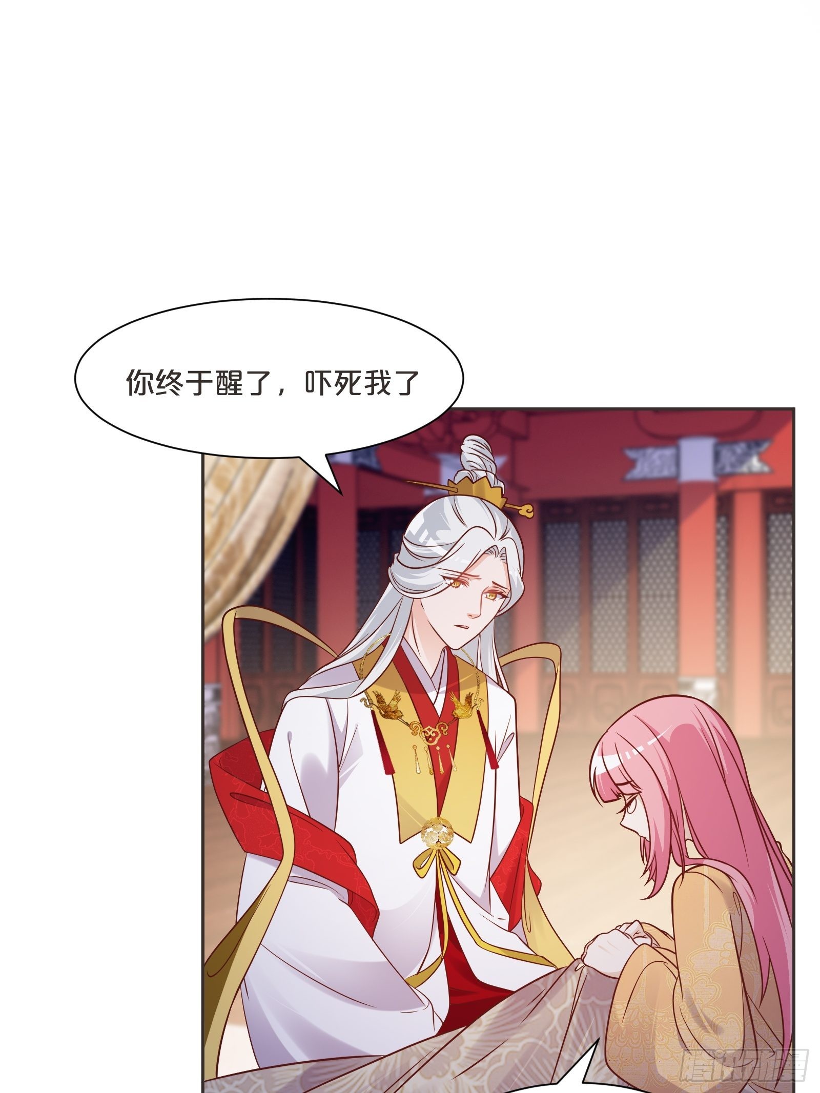 番外第3话-天帝是没有假期的(1/2)-第107话