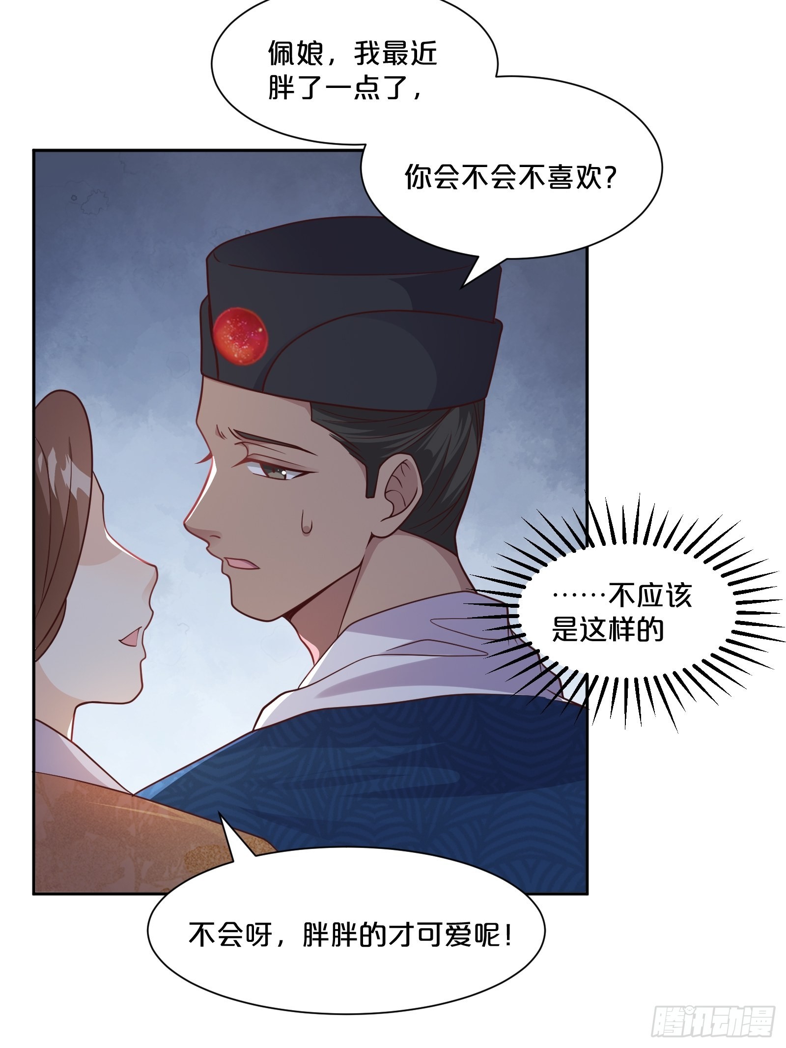 番外第5话-必须救活姻缘树(1/2)-第109话