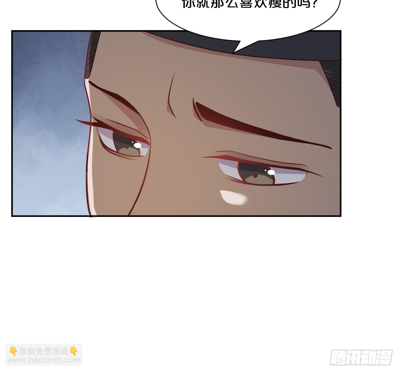番外第5话-必须救活姻缘树(1/2)-第109话