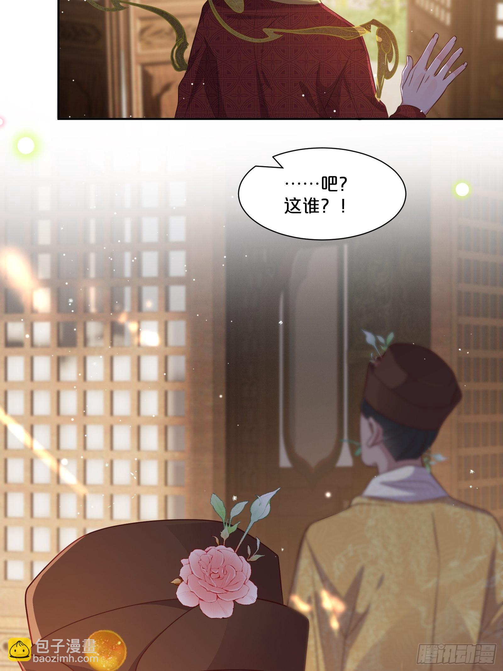 番外第5话-必须救活姻缘树(1/2)-第109话