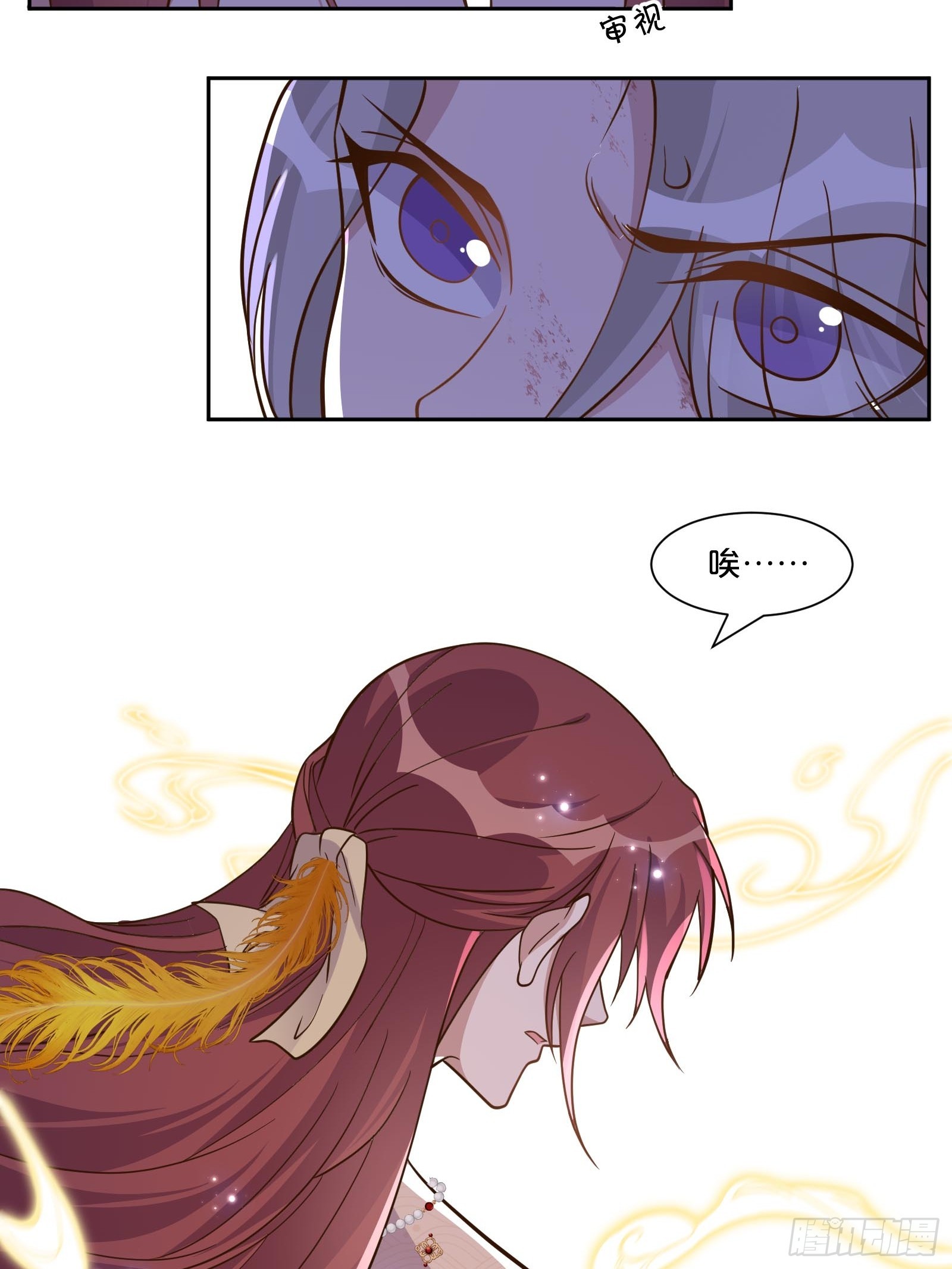 番外第7话-小人物的壮志雄心(1/2)-第111话