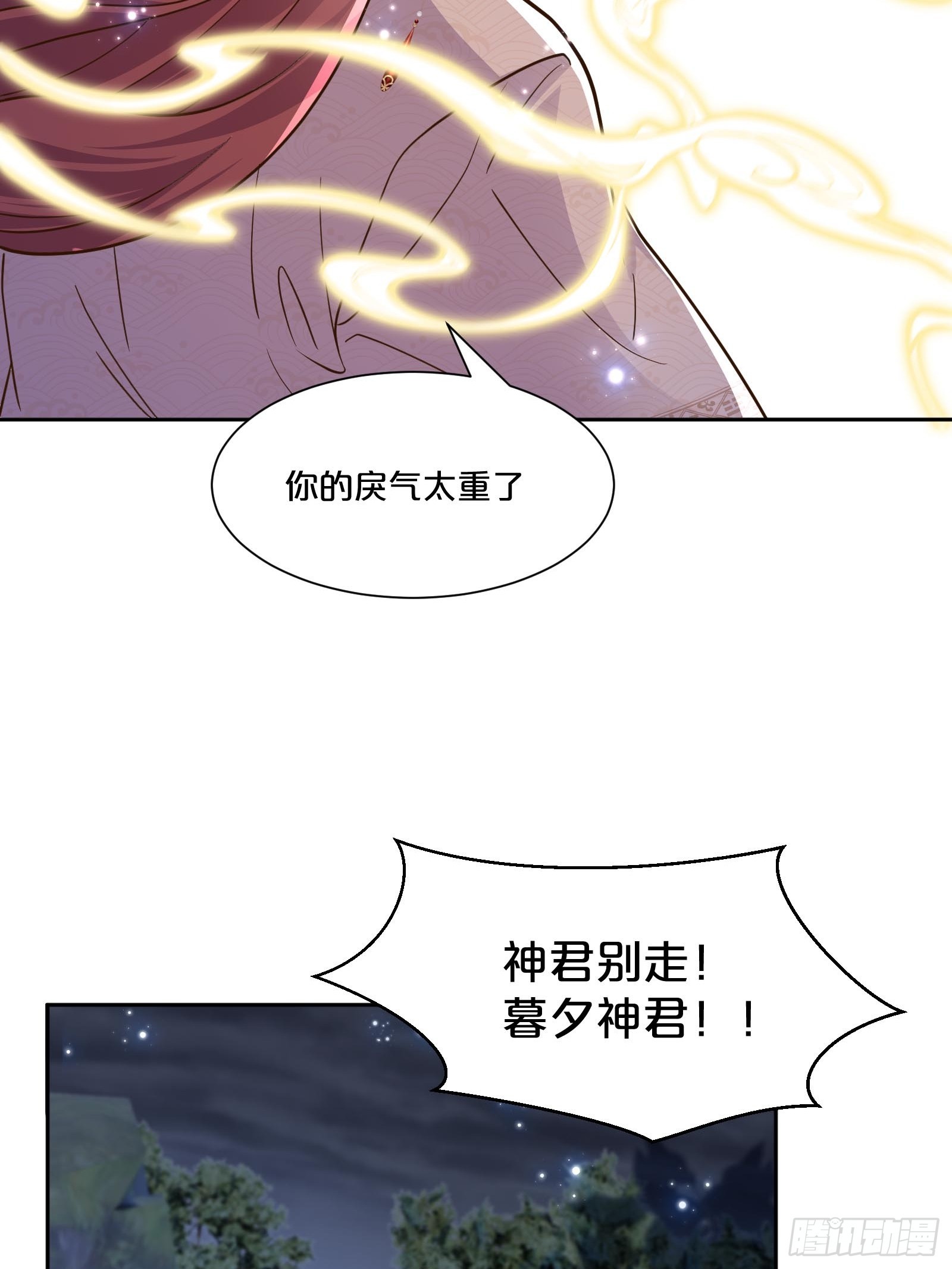 番外第7话-小人物的壮志雄心(1/2)-第111话