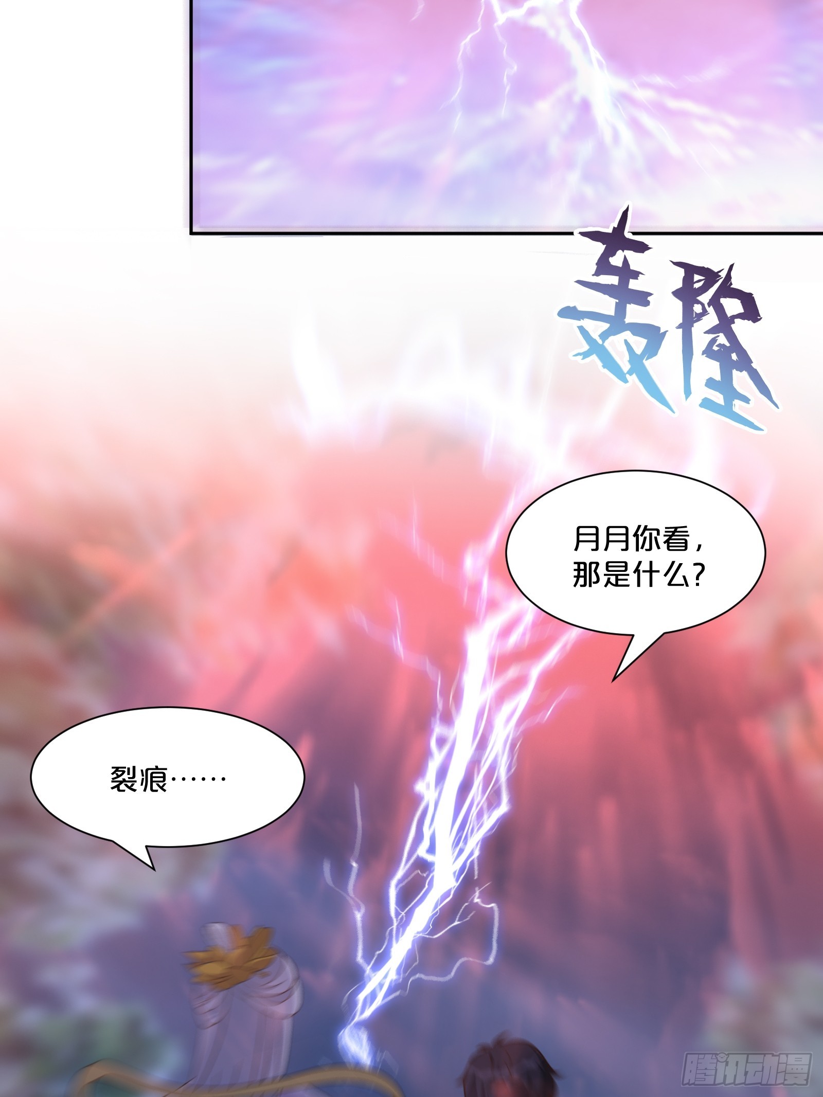番外第7话-小人物的壮志雄心(1/2)-第111话
