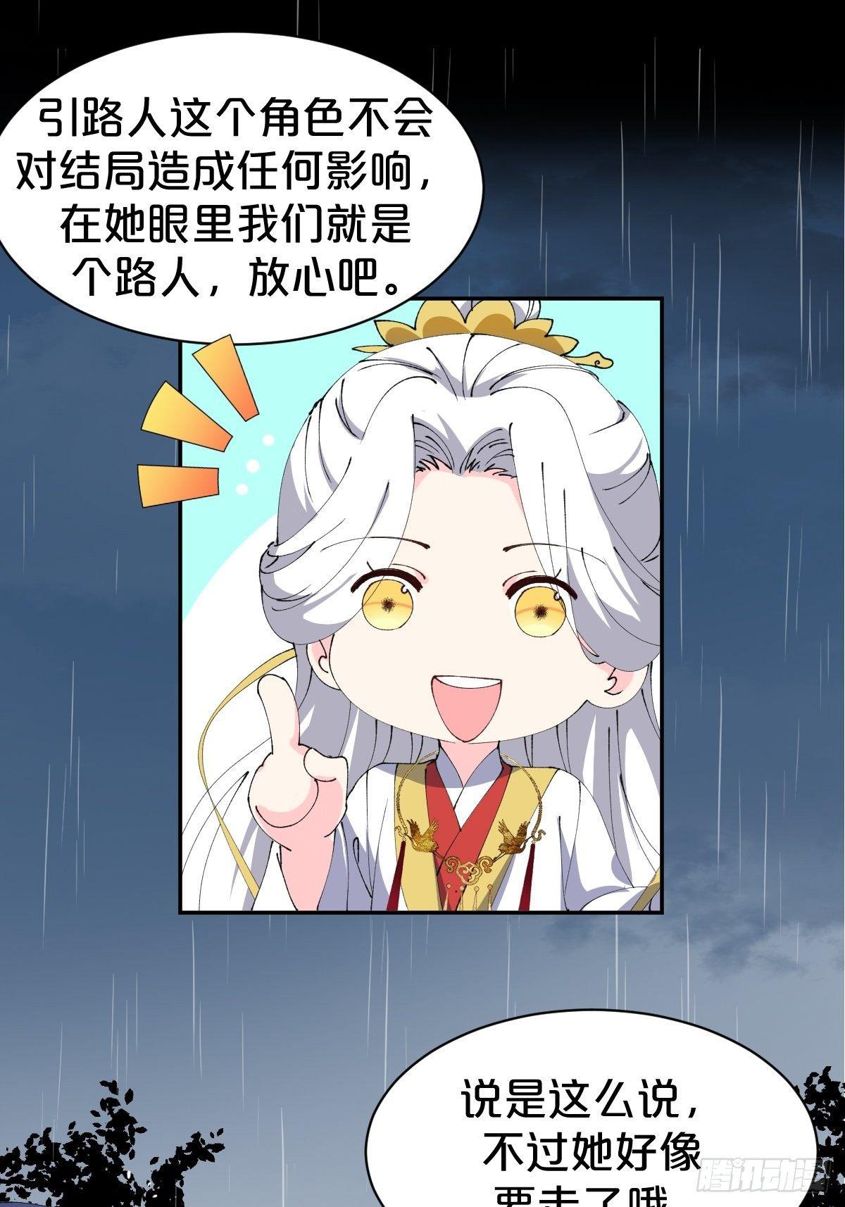 第10话-是爱，是嫉妒，也是恨-第13话