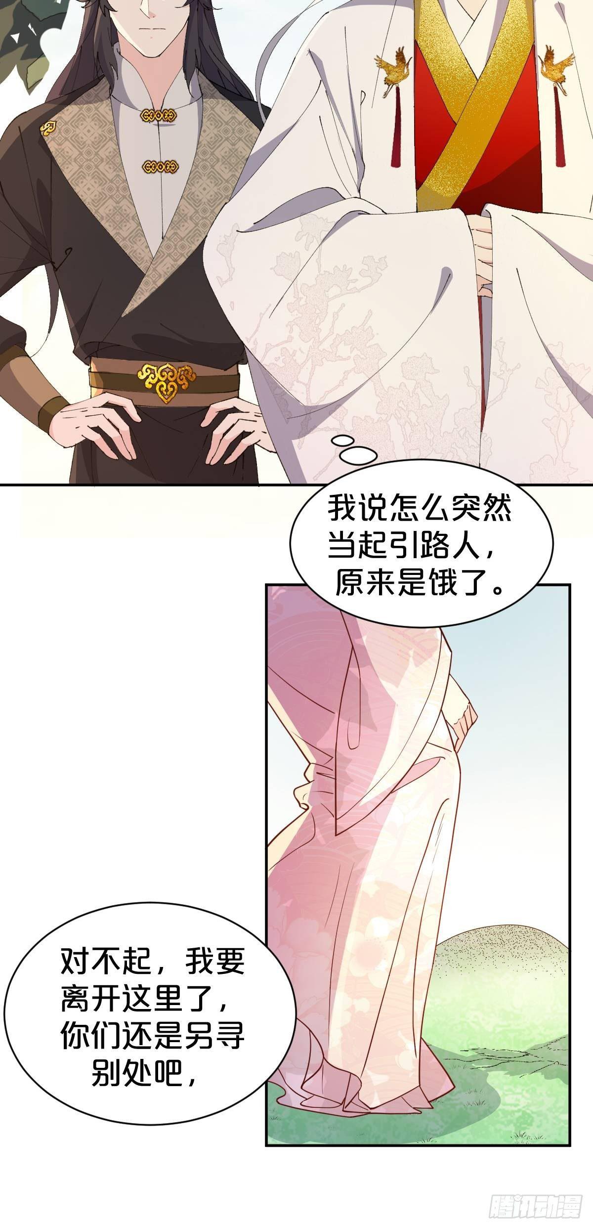 第10话-是爱，是嫉妒，也是恨-第13话