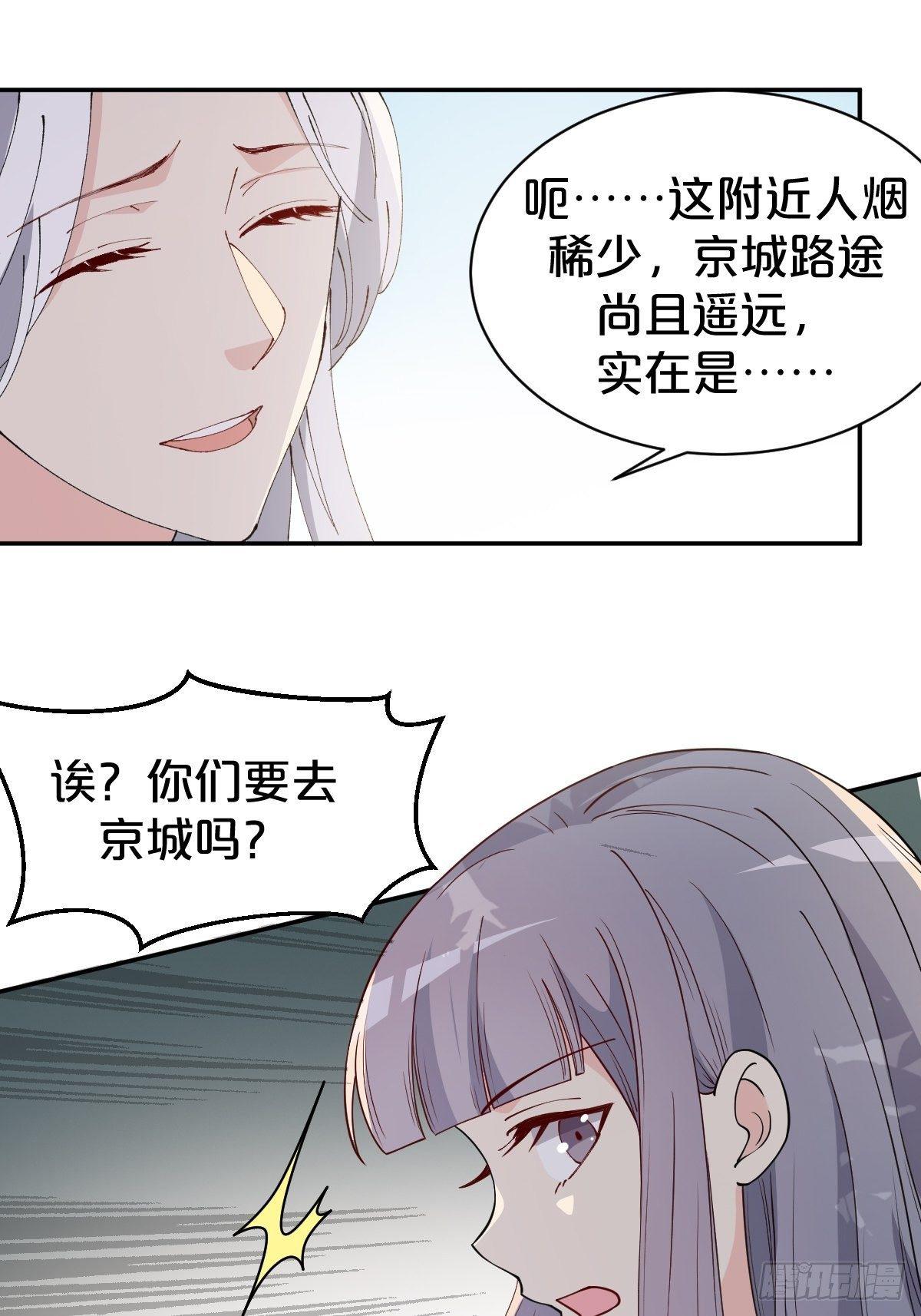 第10话-是爱，是嫉妒，也是恨-第13话