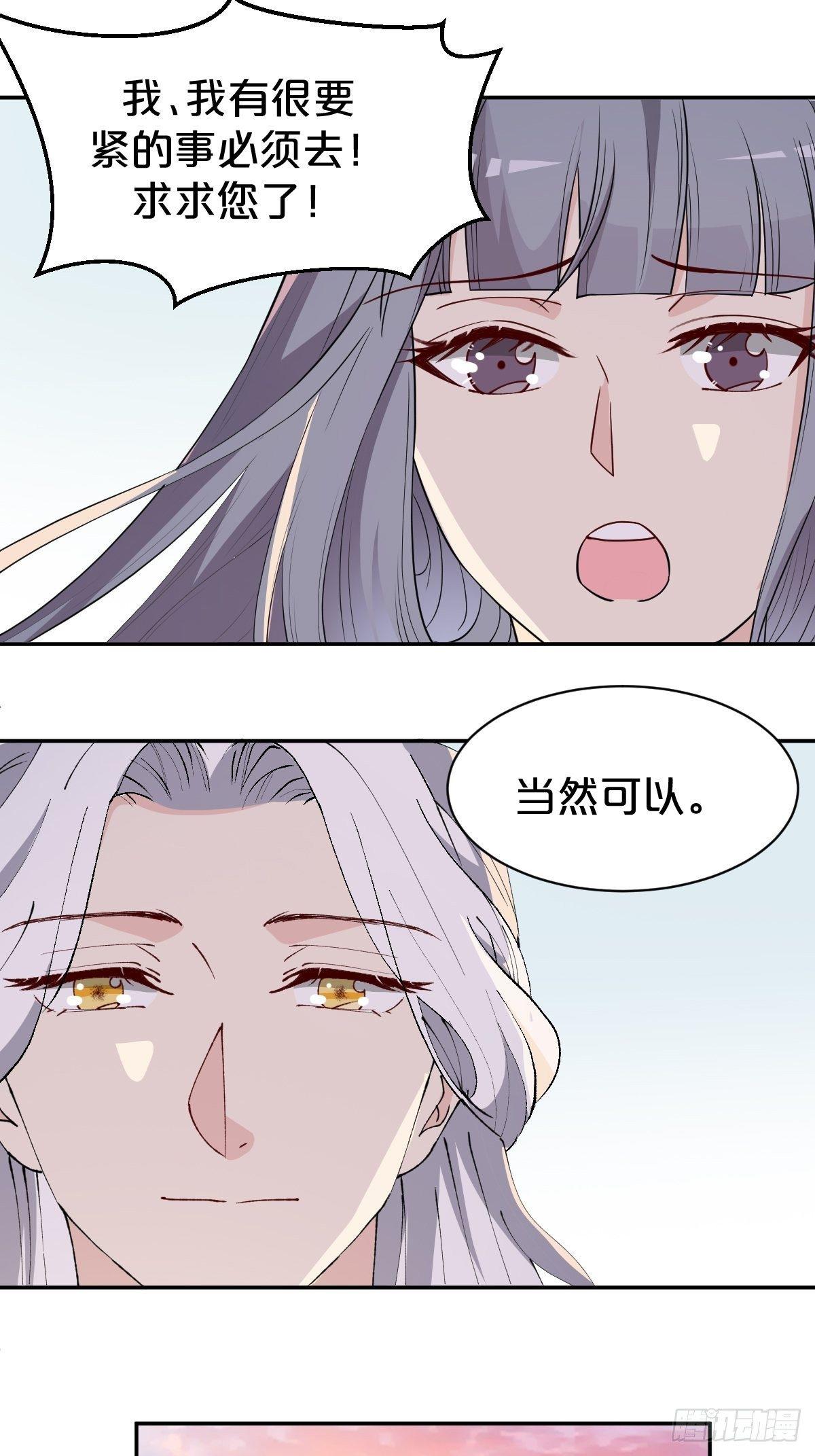 第10话-是爱，是嫉妒，也是恨-第13话