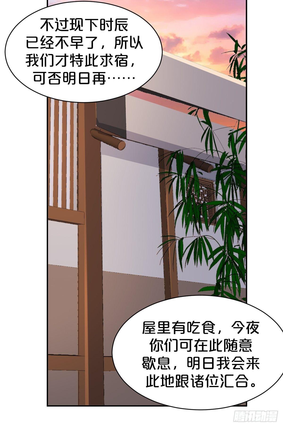 第10话-是爱，是嫉妒，也是恨-第13话