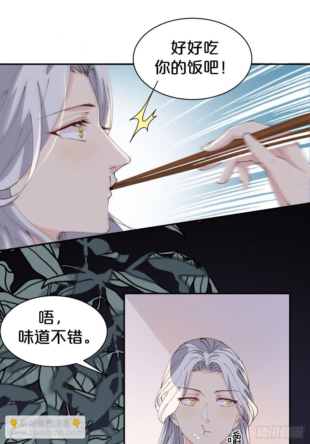 第10话-是爱，是嫉妒，也是恨-第13话