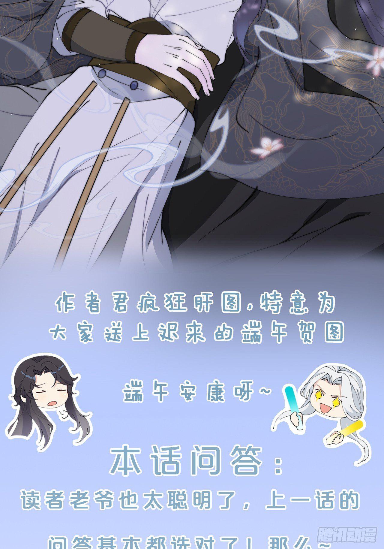 第10话-是爱，是嫉妒，也是恨-第13话