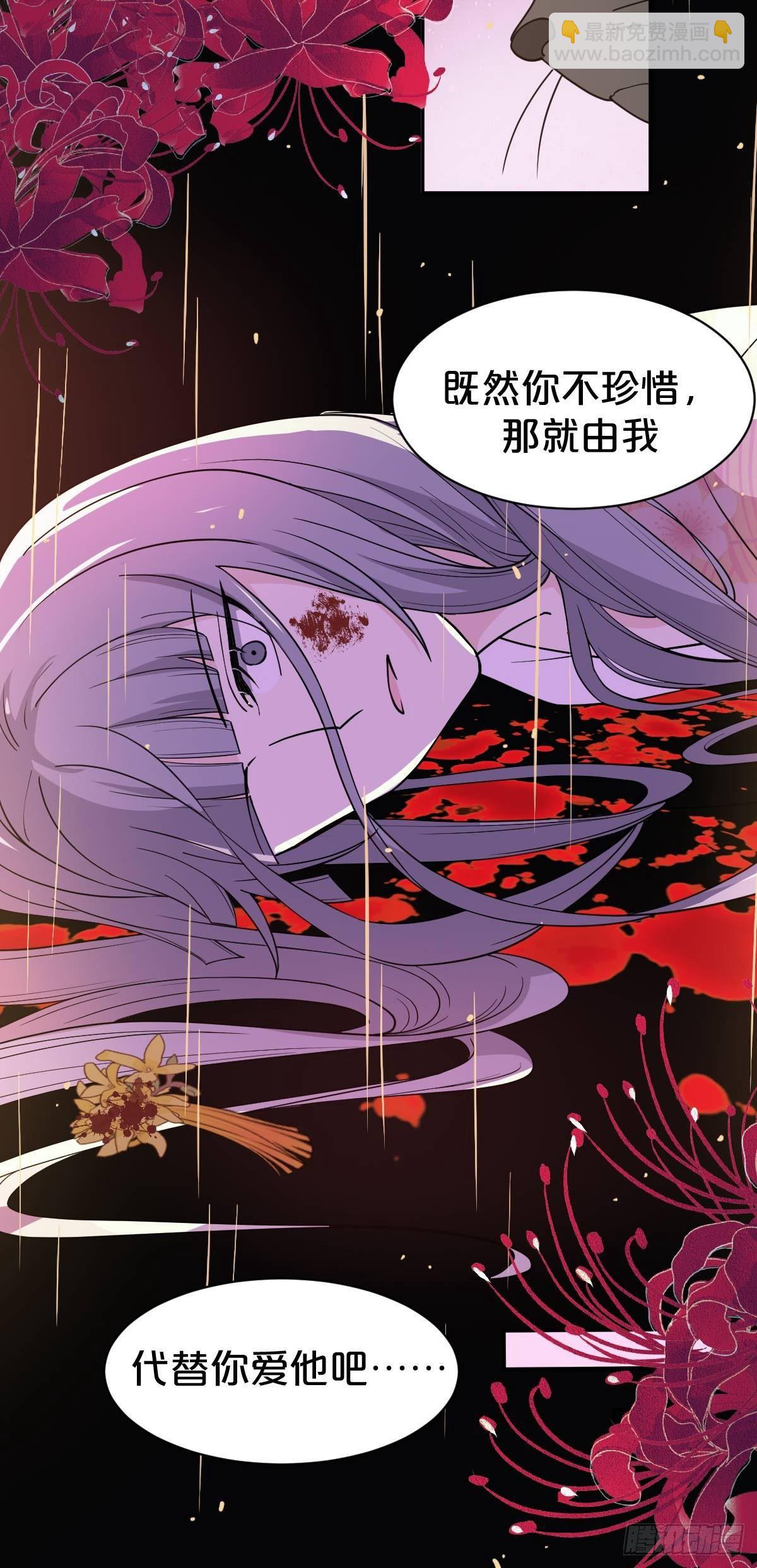 第10话-是爱，是嫉妒，也是恨-第13话