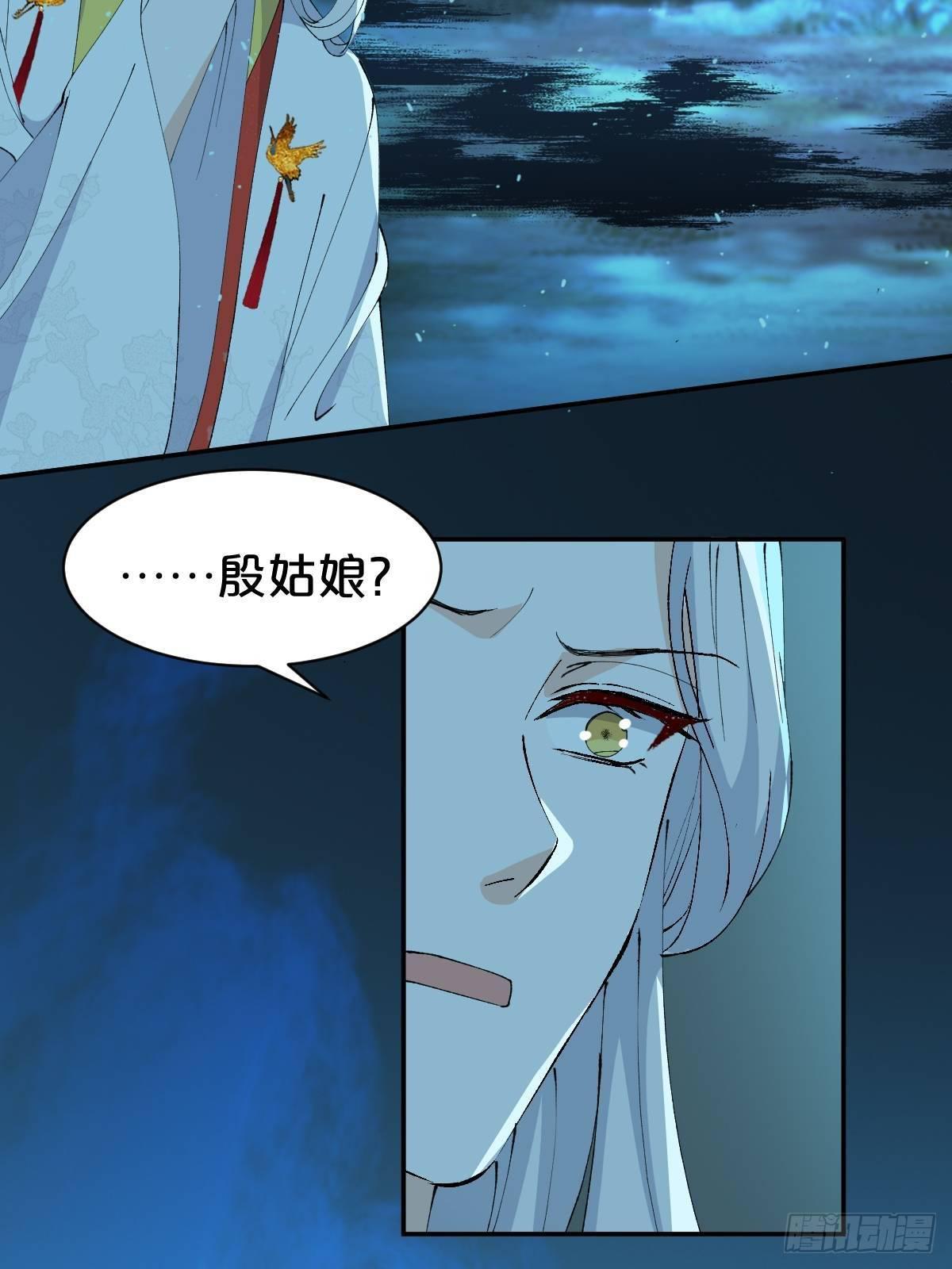 第12话-不准你对别人这么好-第15话