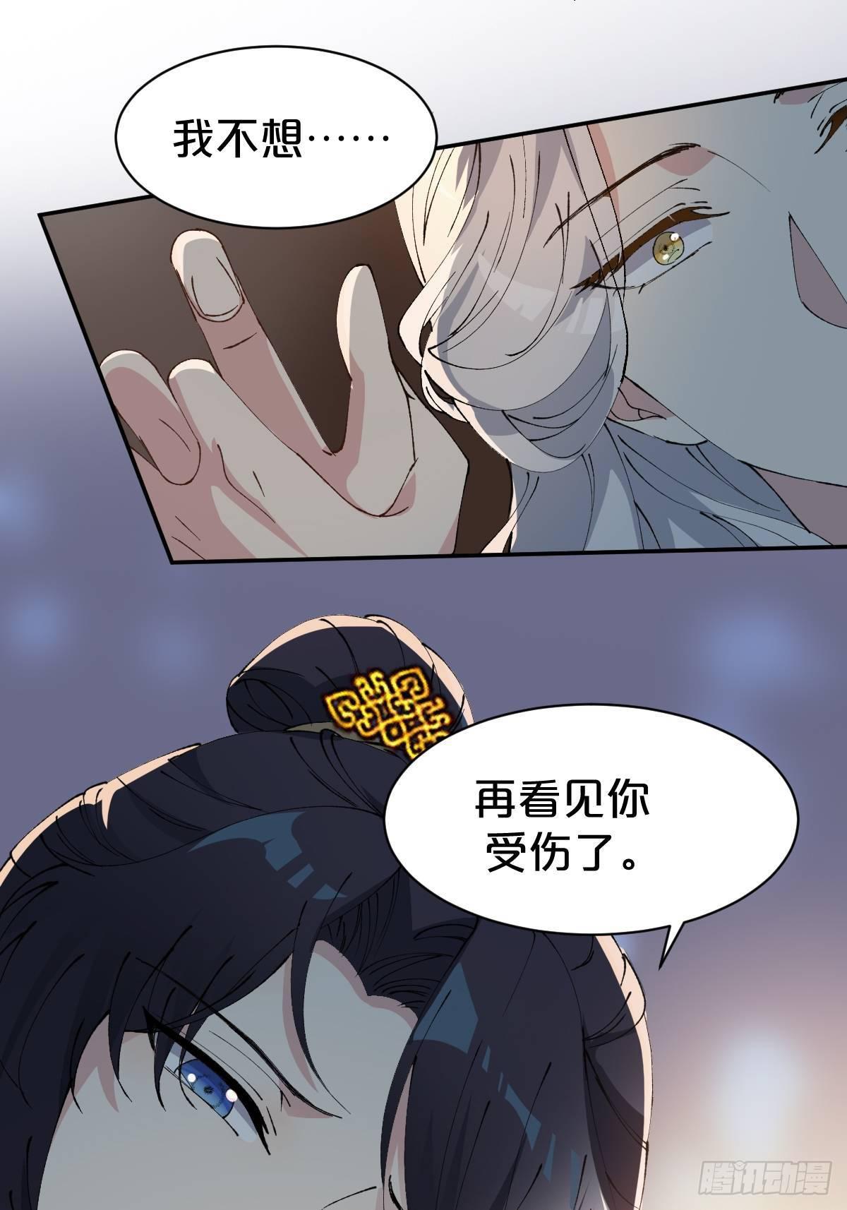第12话-不准你对别人这么好-第15话