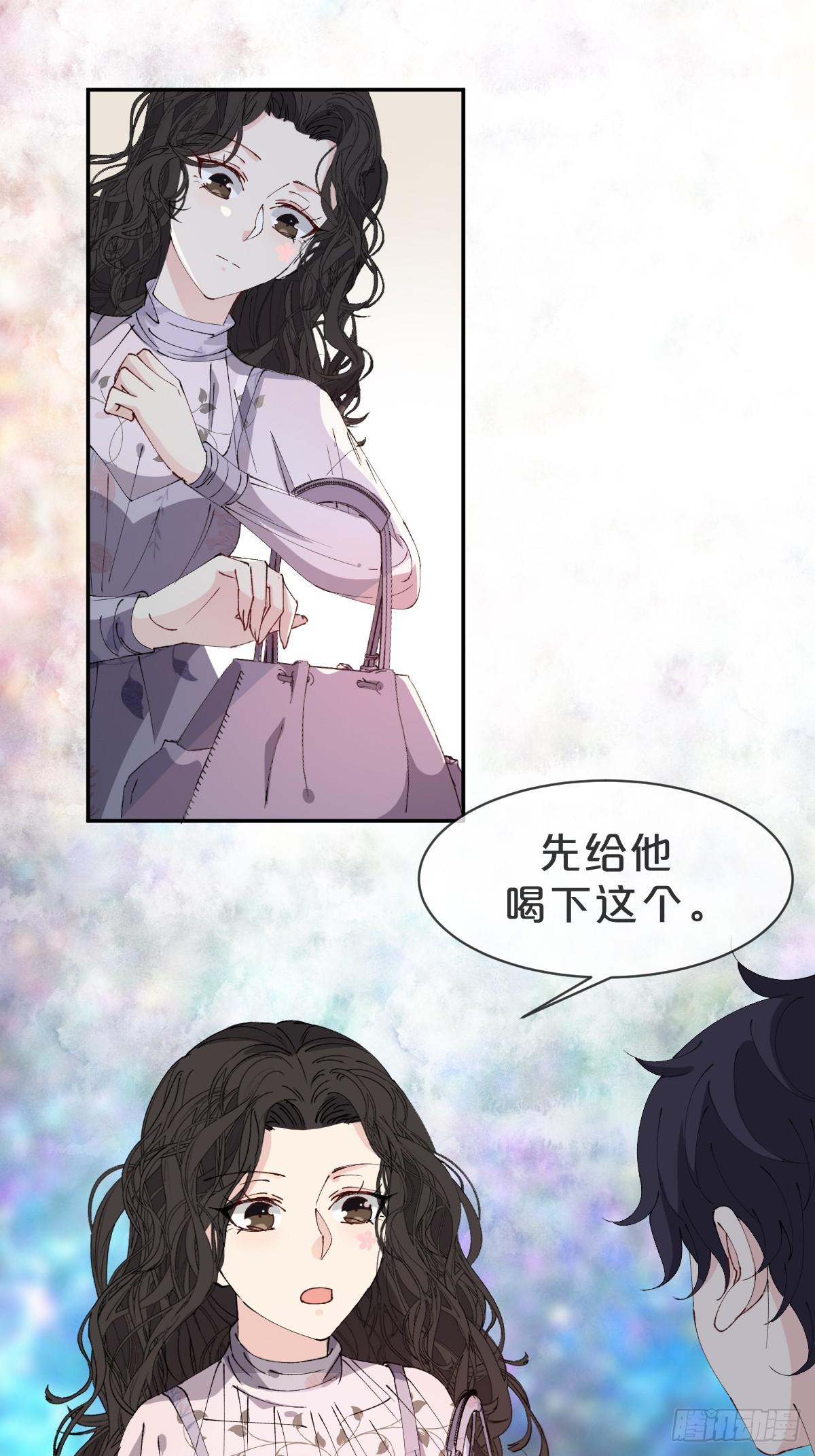 第14话-殊途同归(1/2)-第17话