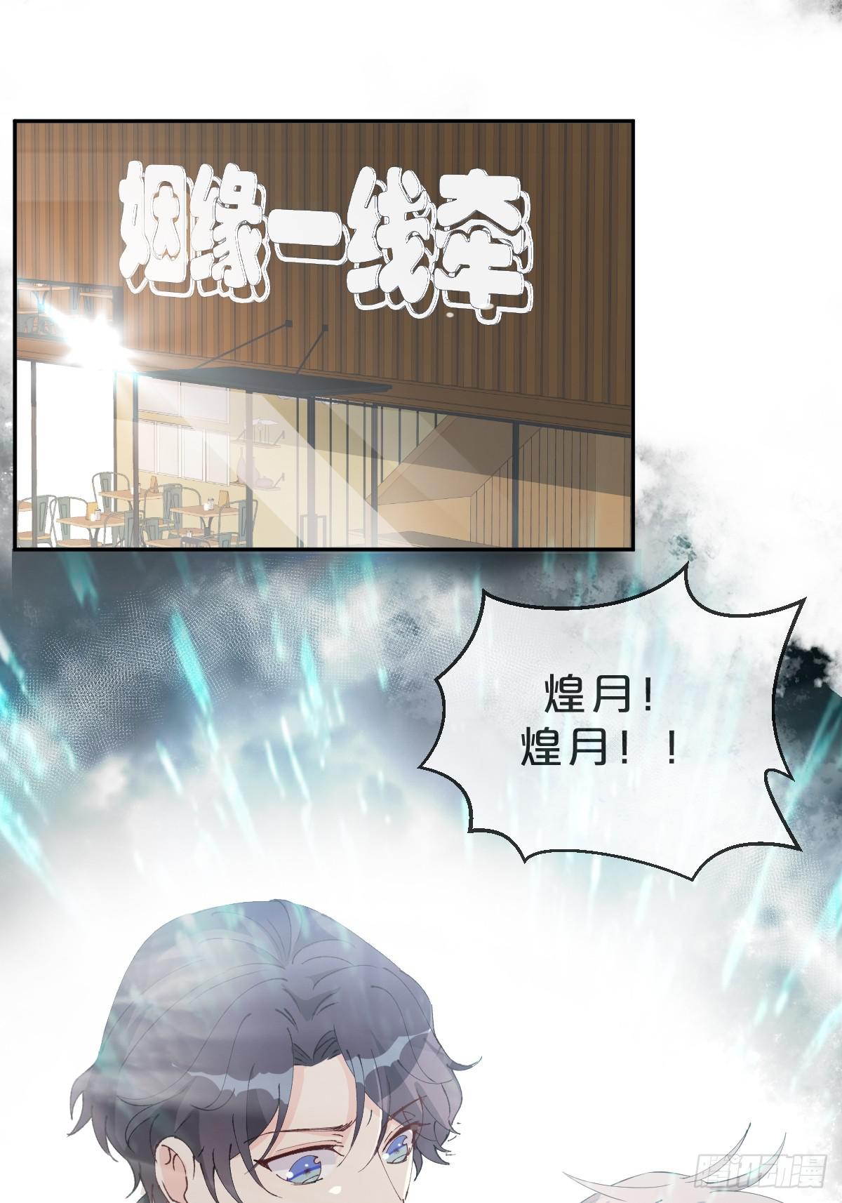 第14话-殊途同归(1/2)-第17话