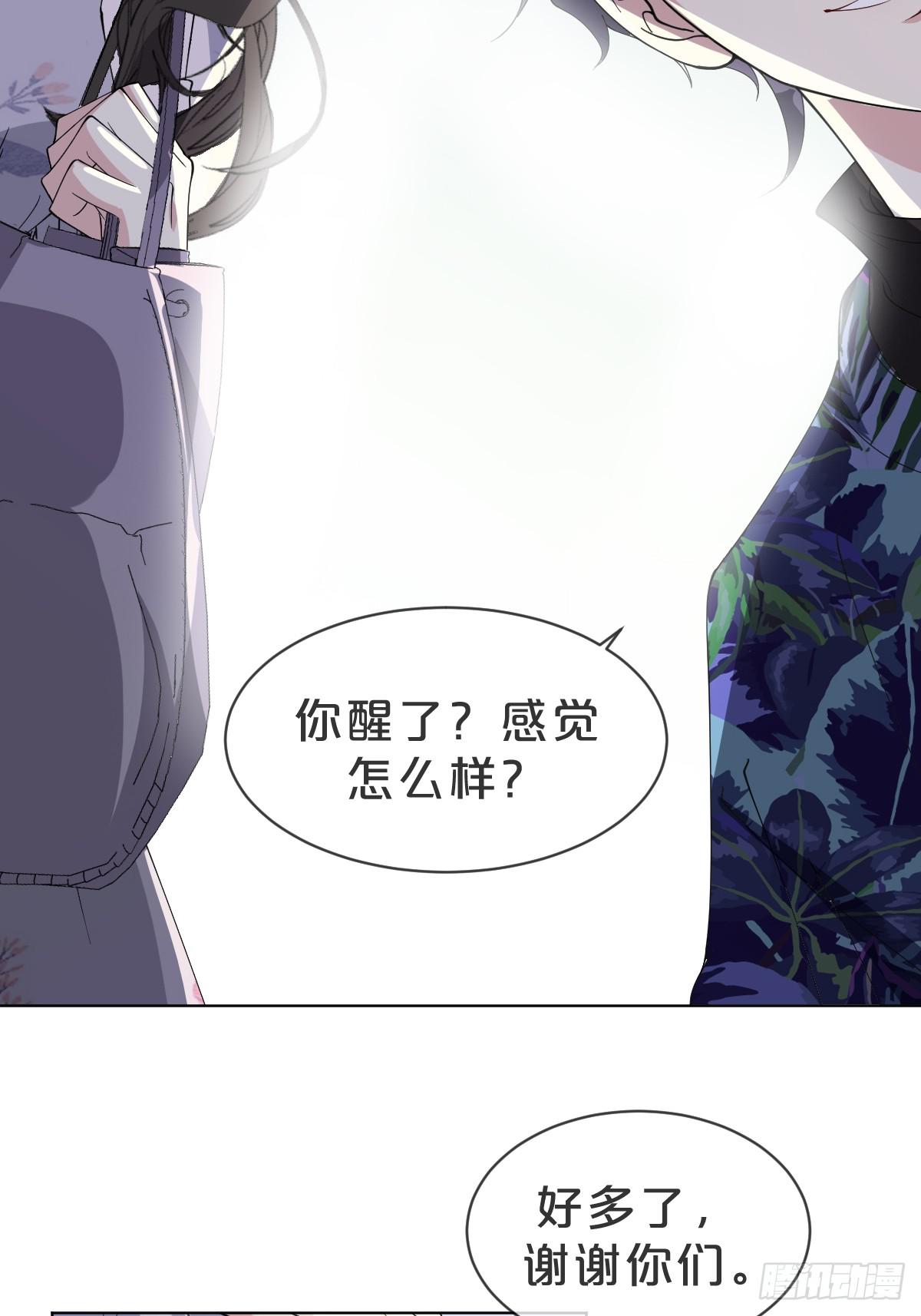 第14话-殊途同归(1/2)-第17话