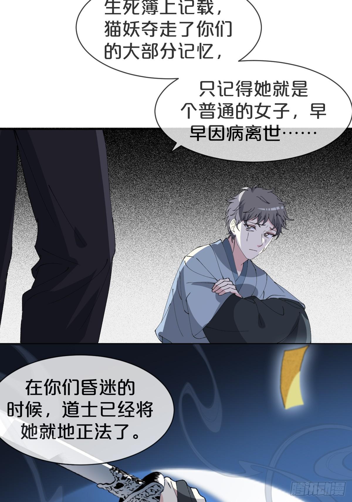 第14话-殊途同归(1/2)-第17话