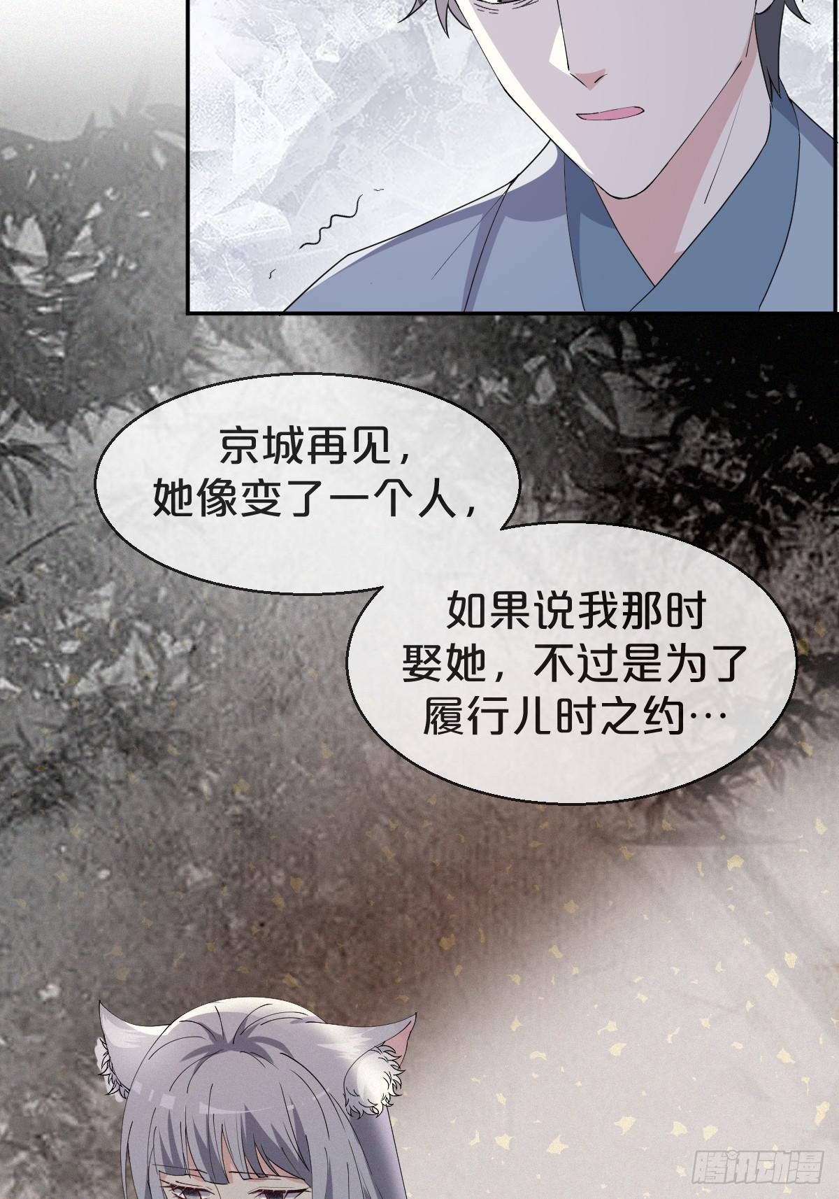 第14话-殊途同归(1/2)-第17话