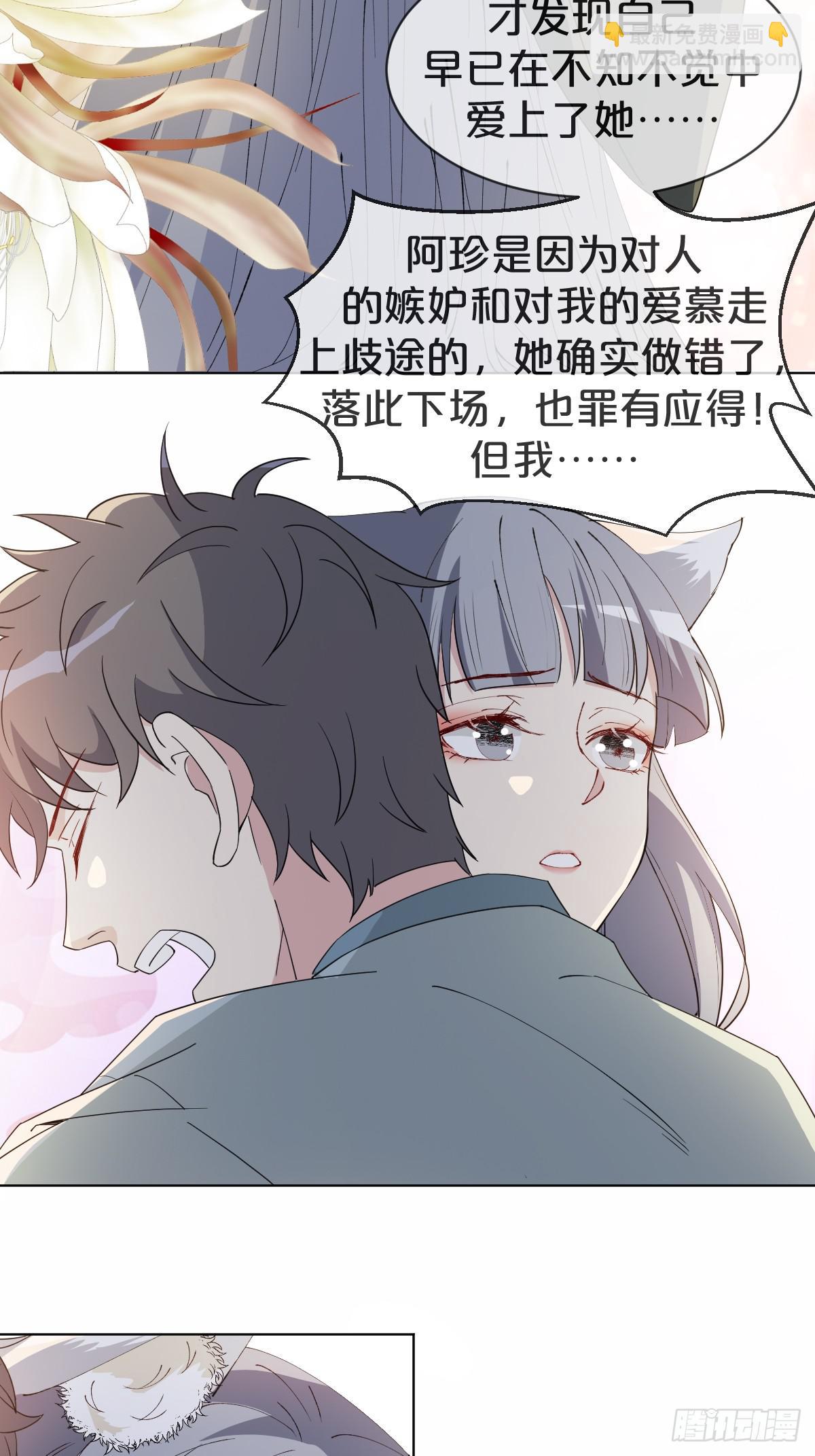 第14话-殊途同归(1/2)-第17话