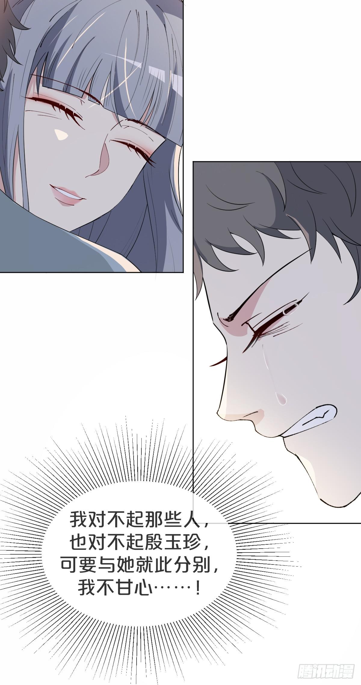 第14话-殊途同归(1/2)-第17话