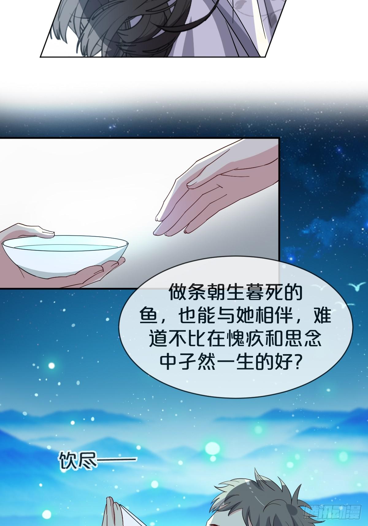 第14话-殊途同归(1/2)-第17话