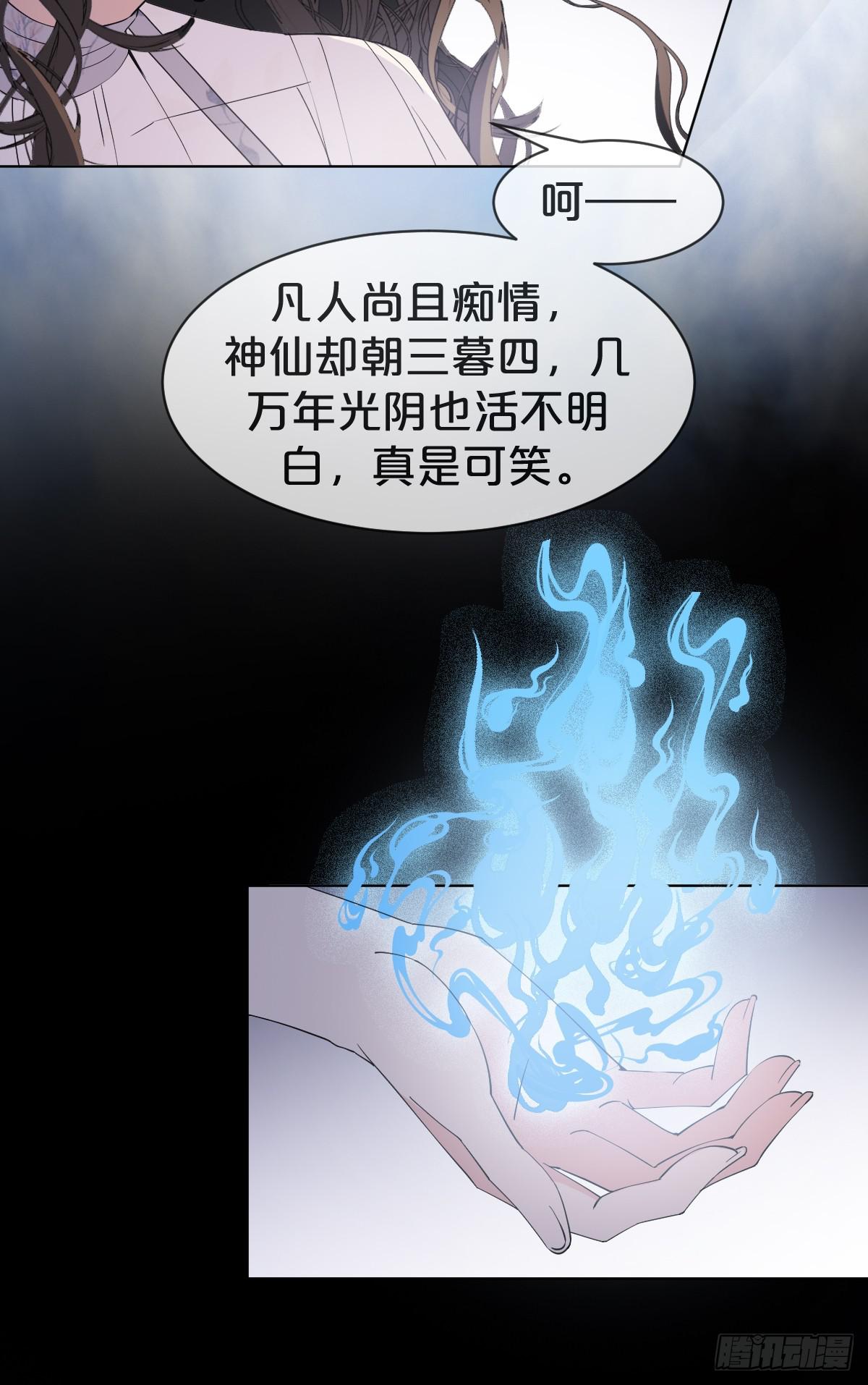 第14话-殊途同归(1/2)-第17话