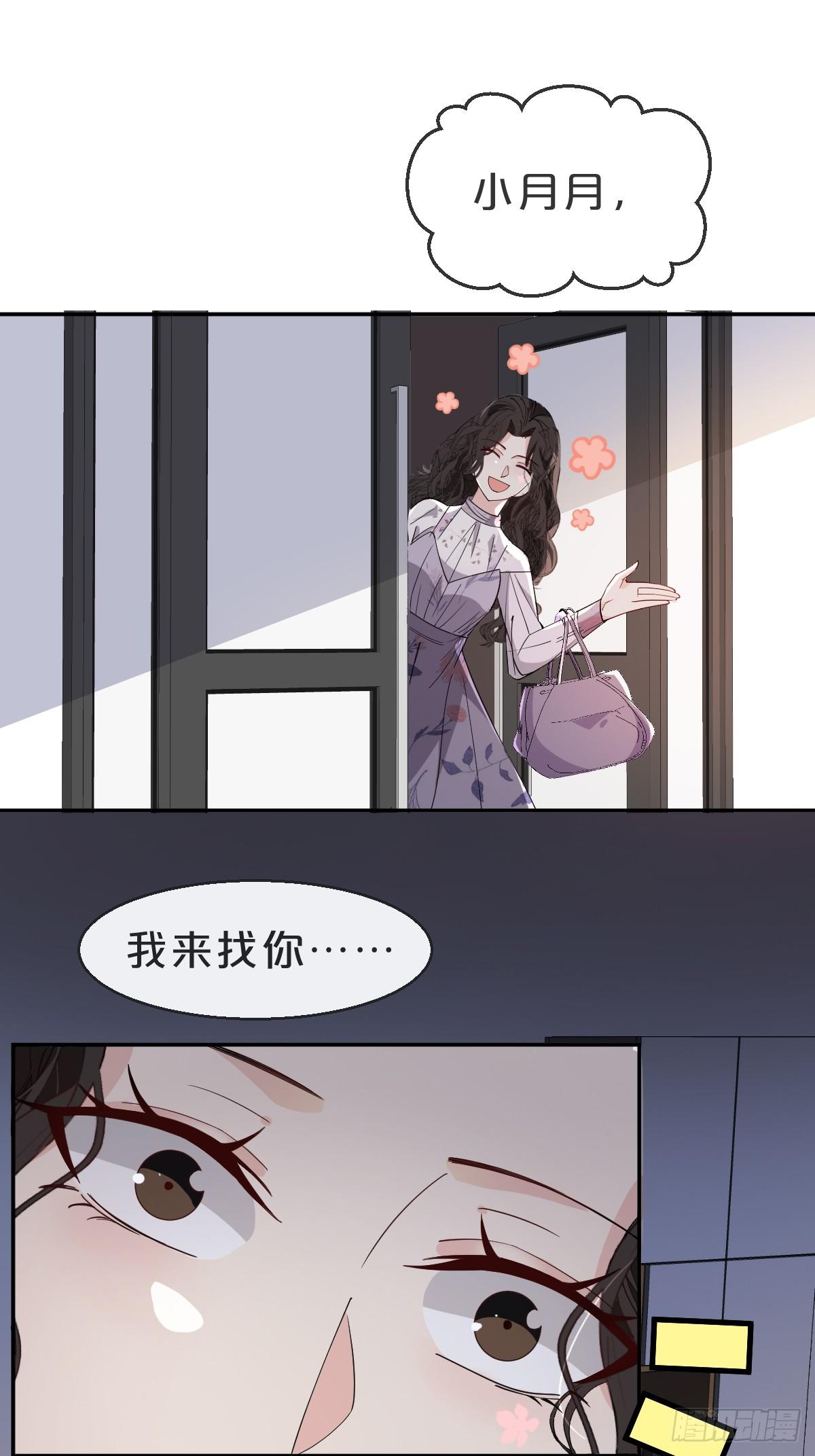 第14话-殊途同归(1/2)-第17话