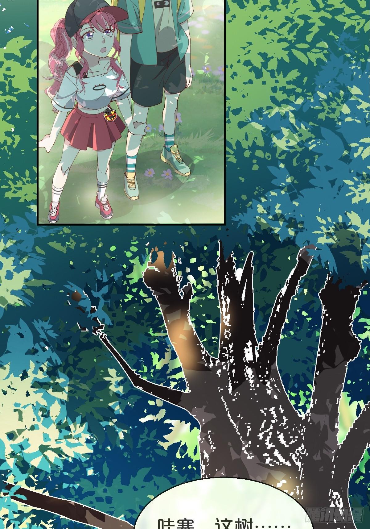 第16话-再遇帅道长！(1/2)-第19话
