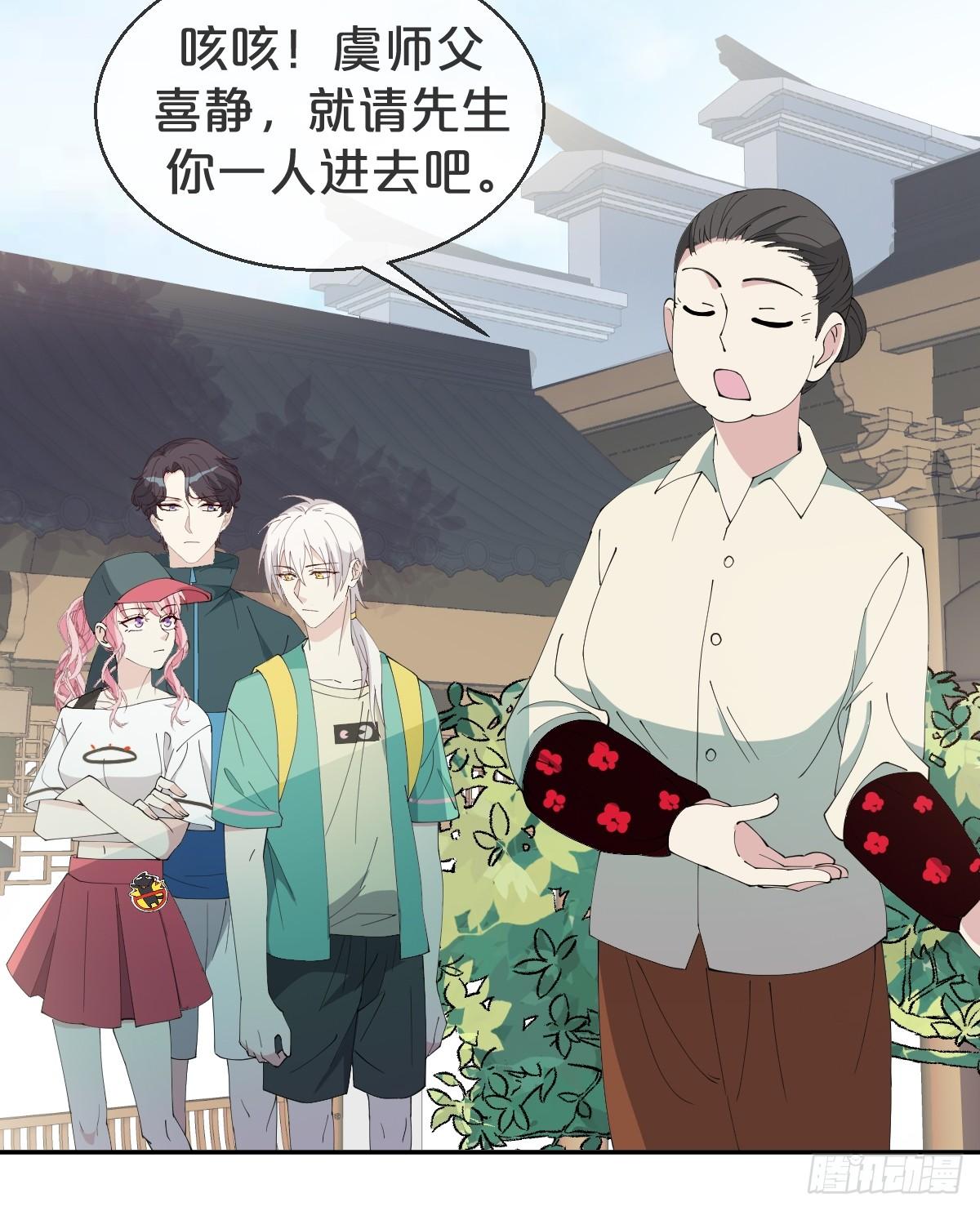 第16话-再遇帅道长！(1/2)-第19话