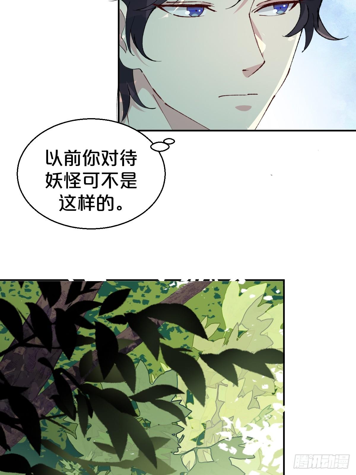 第16话-再遇帅道长！(1/2)-第19话