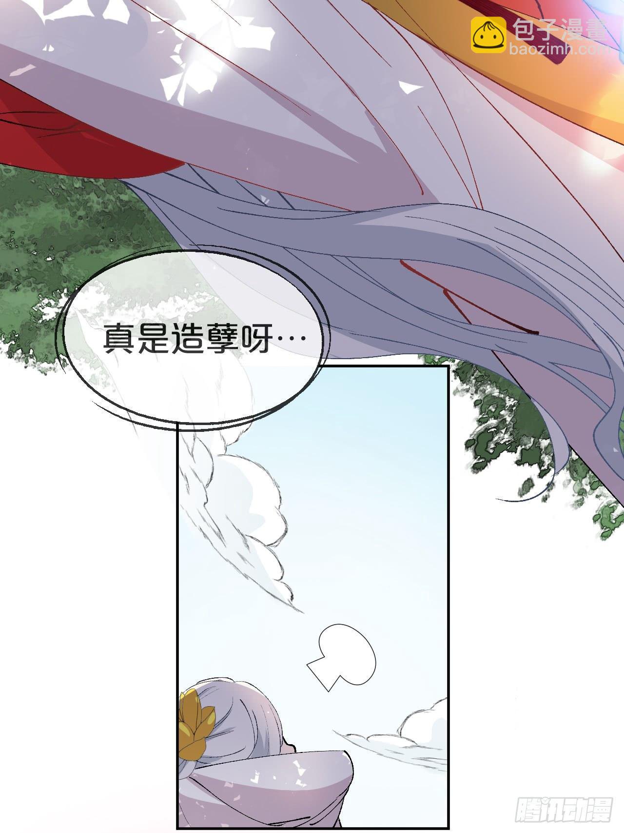 第1话-给你介绍个对象呗？(1/3)-第3话
