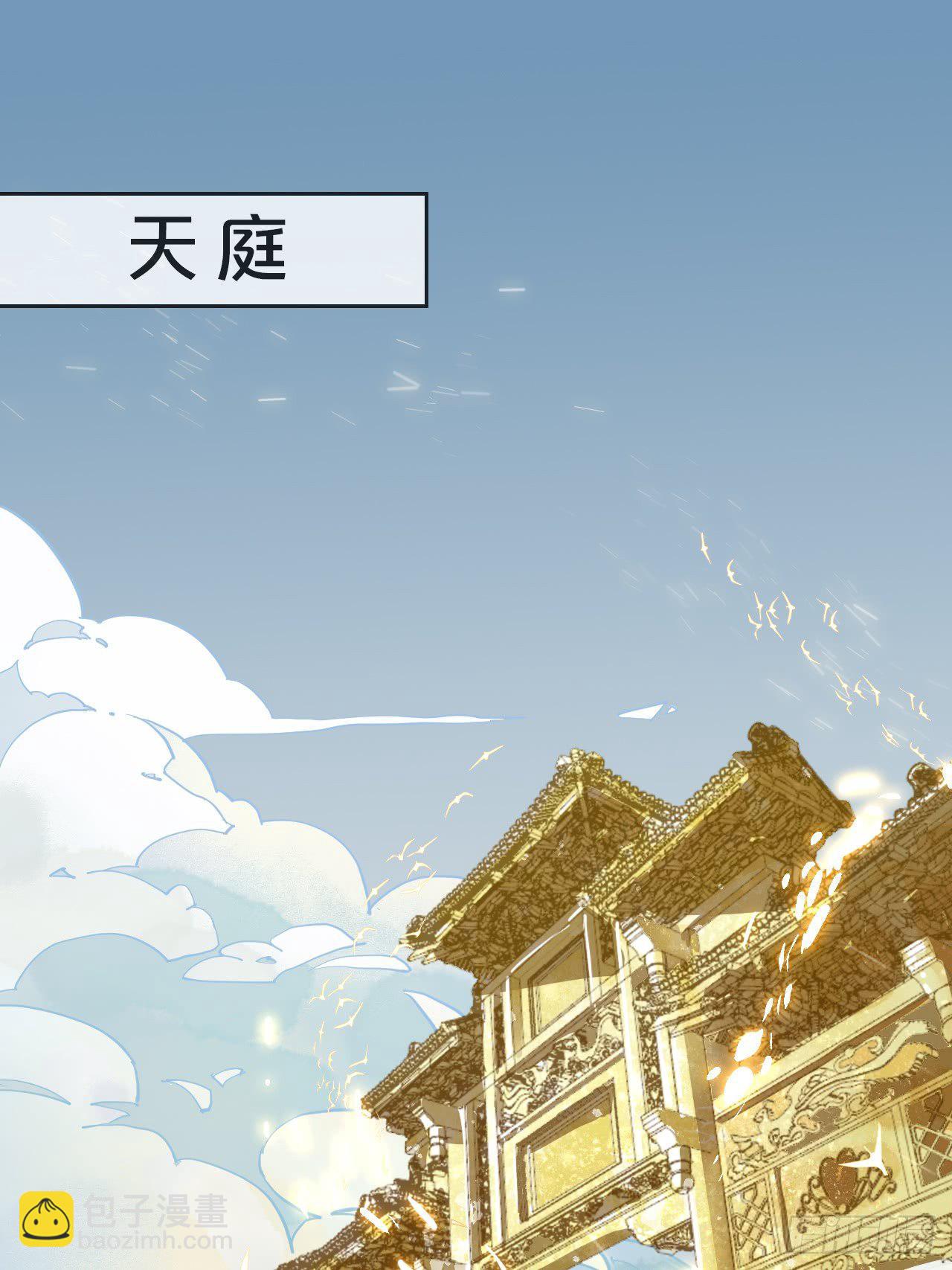 第1话-给你介绍个对象呗？(1/3)-第3话