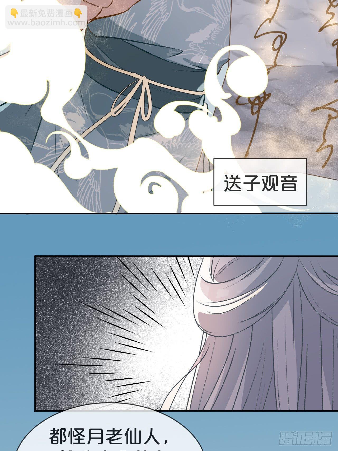 第1话-给你介绍个对象呗？(1/3)-第3话