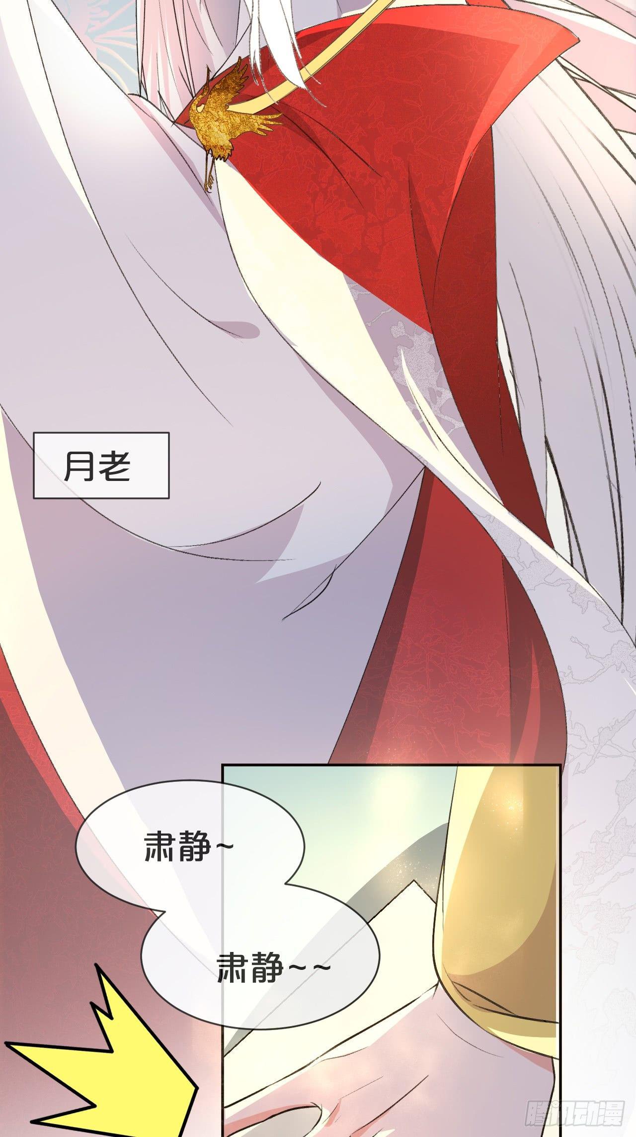 第1话-给你介绍个对象呗？(1/3)-第3话