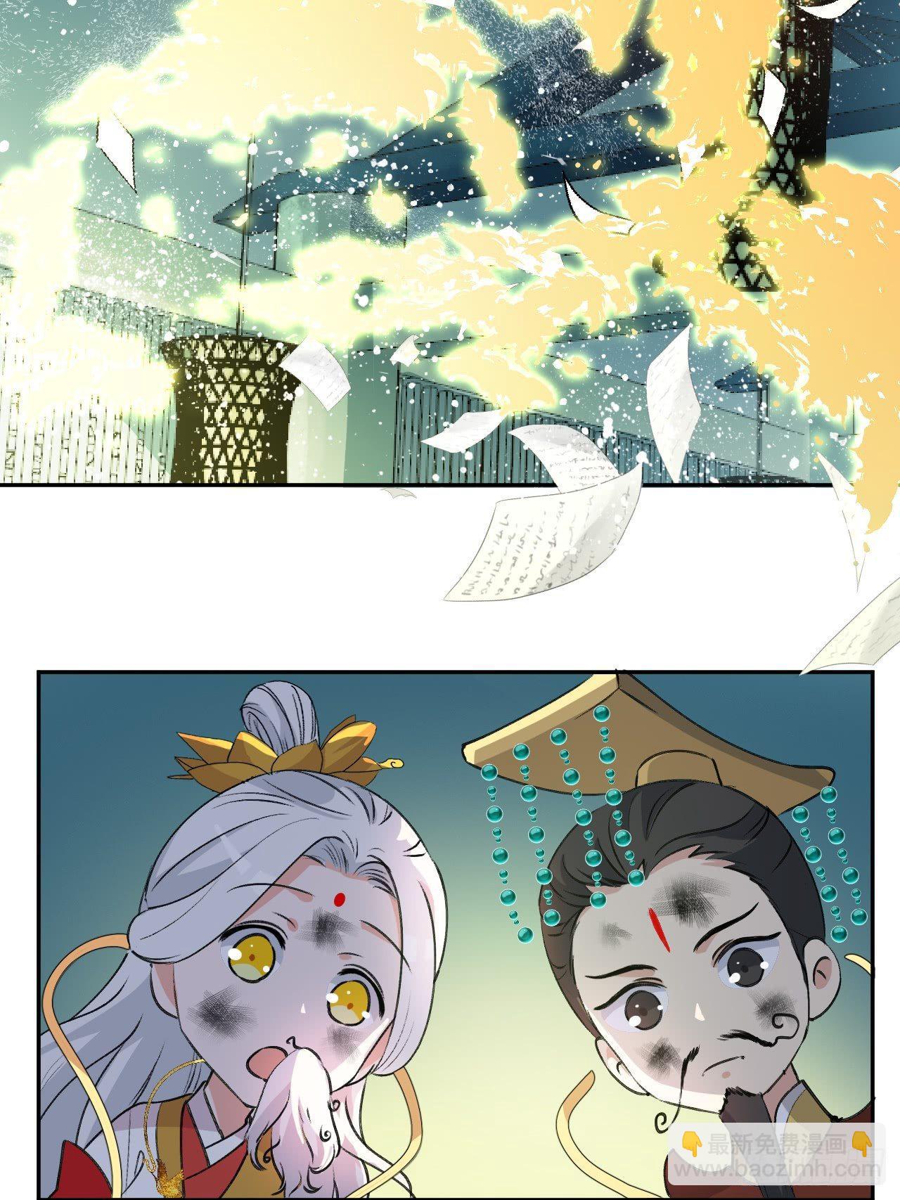 第1话-给你介绍个对象呗？(1/3)-第3话