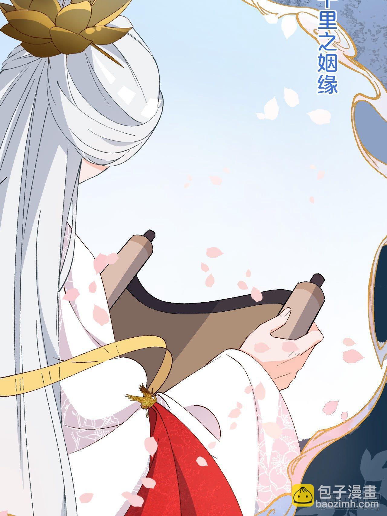 第1话-给你介绍个对象呗？(1/3)-第3话