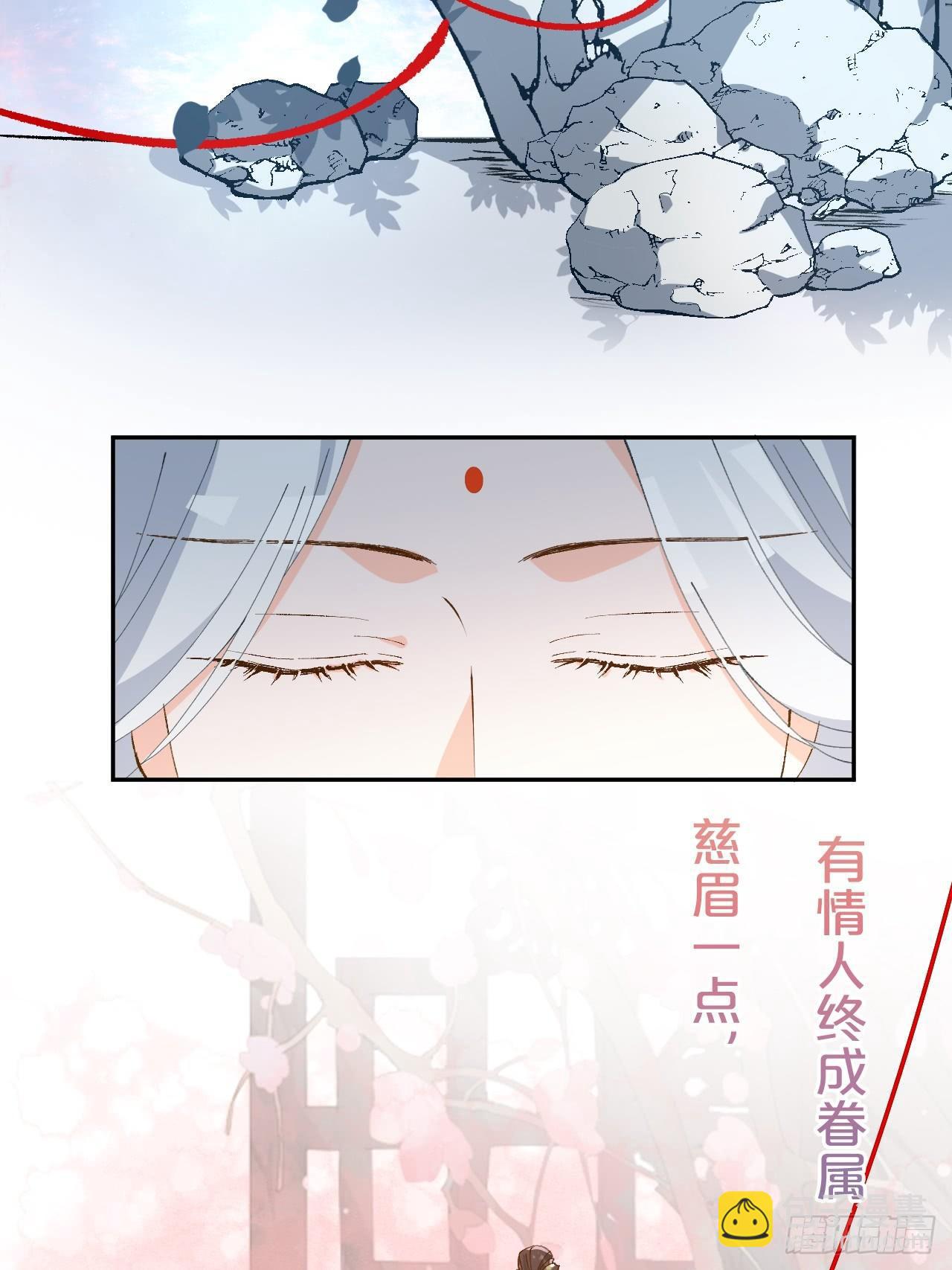 第1话-给你介绍个对象呗？(1/3)-第3话